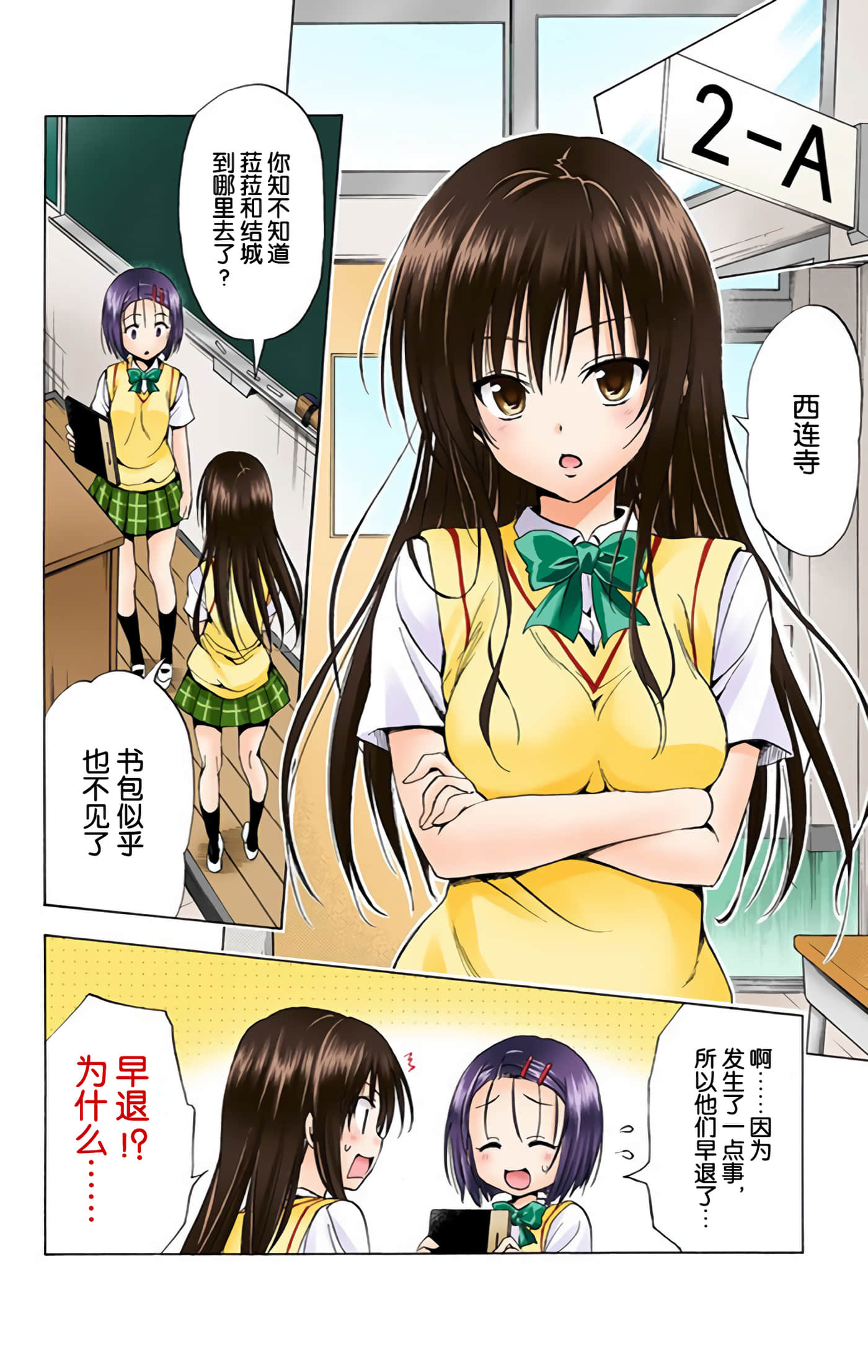 Page 153