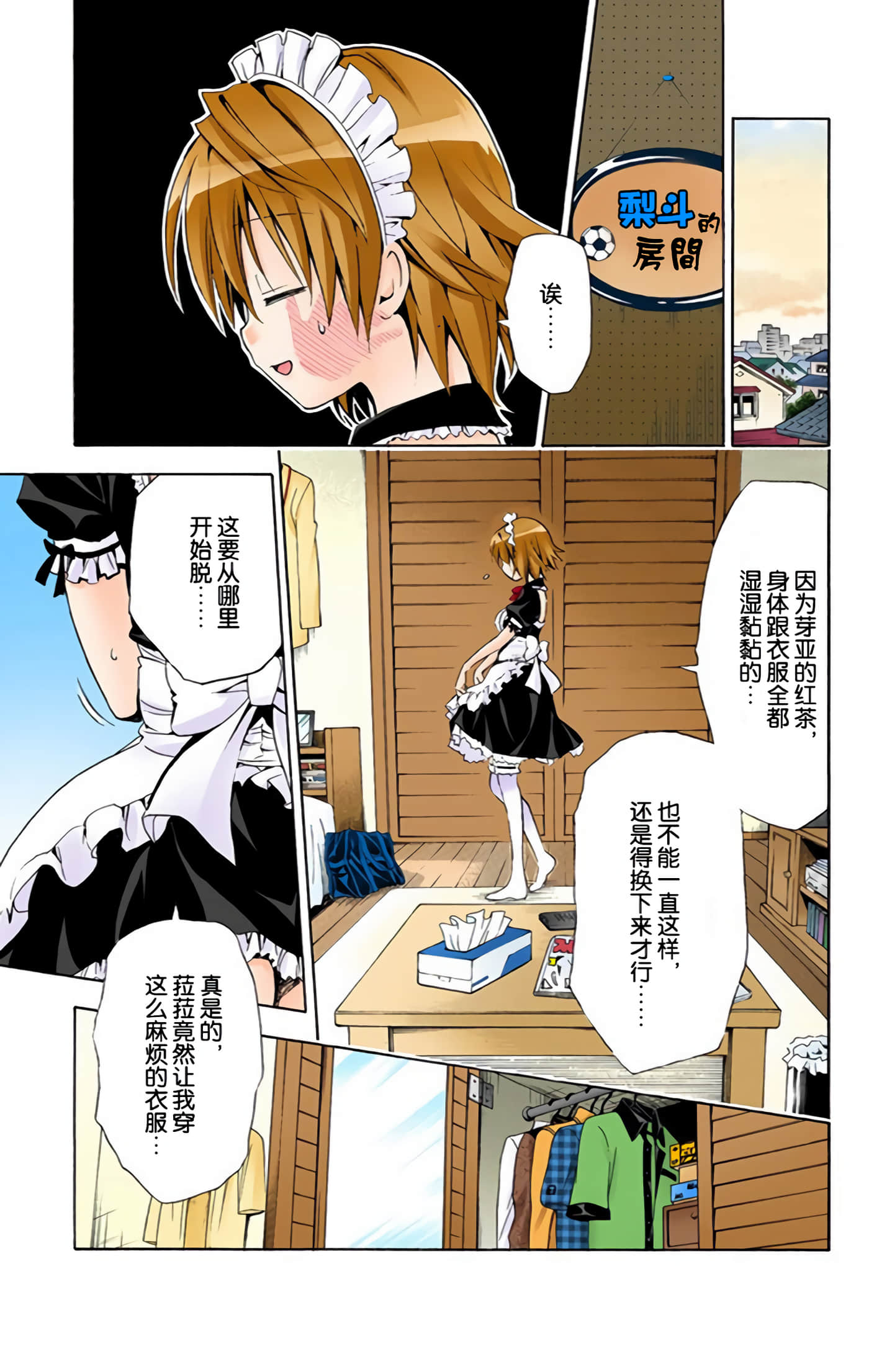 Page 162
