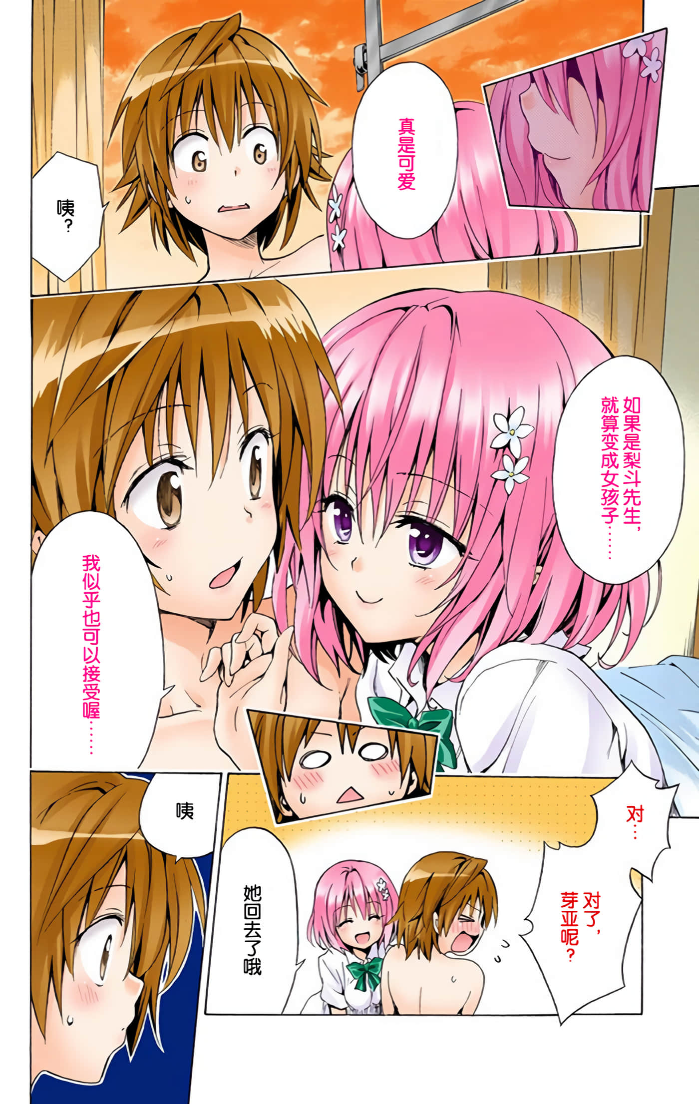 Page 167