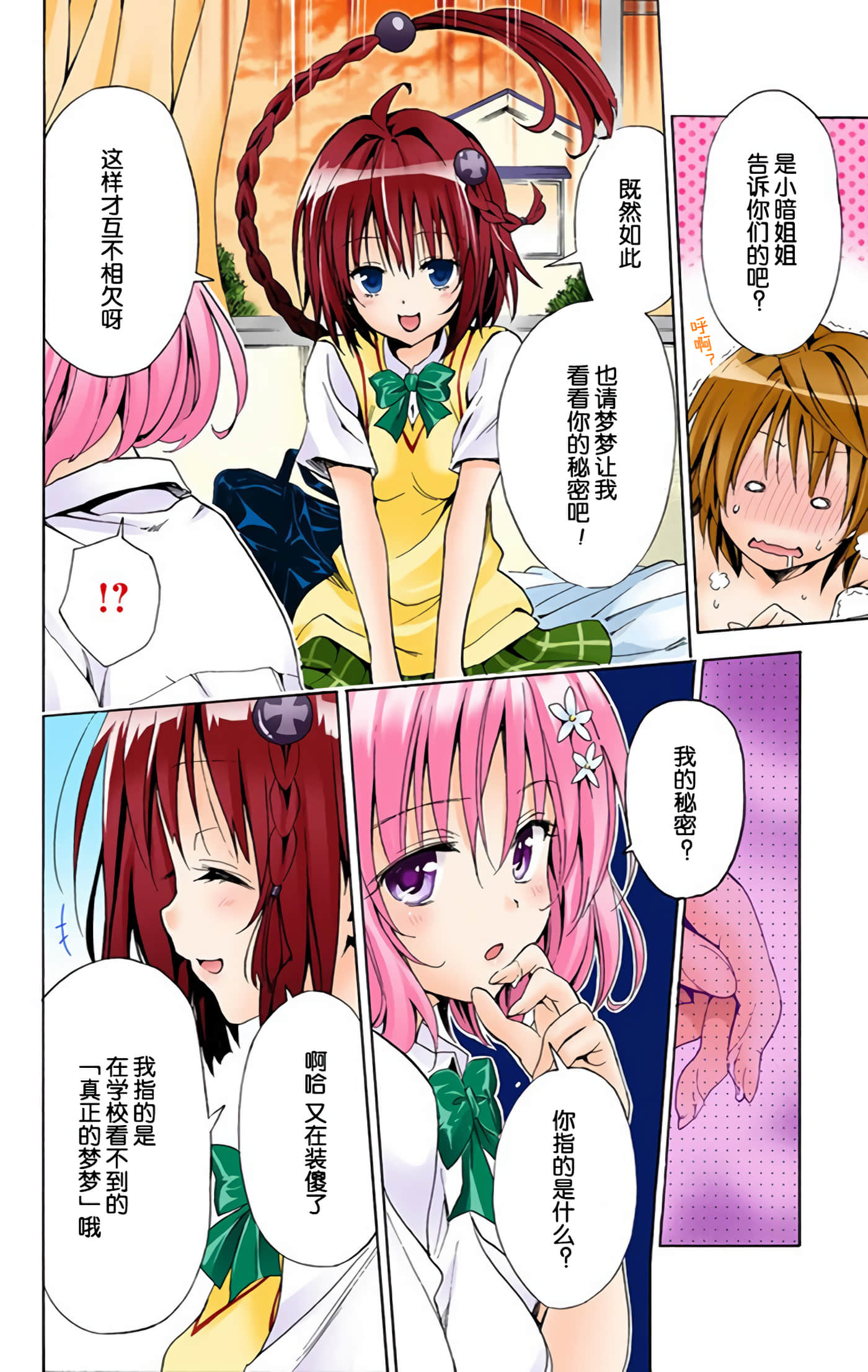 Page 175
