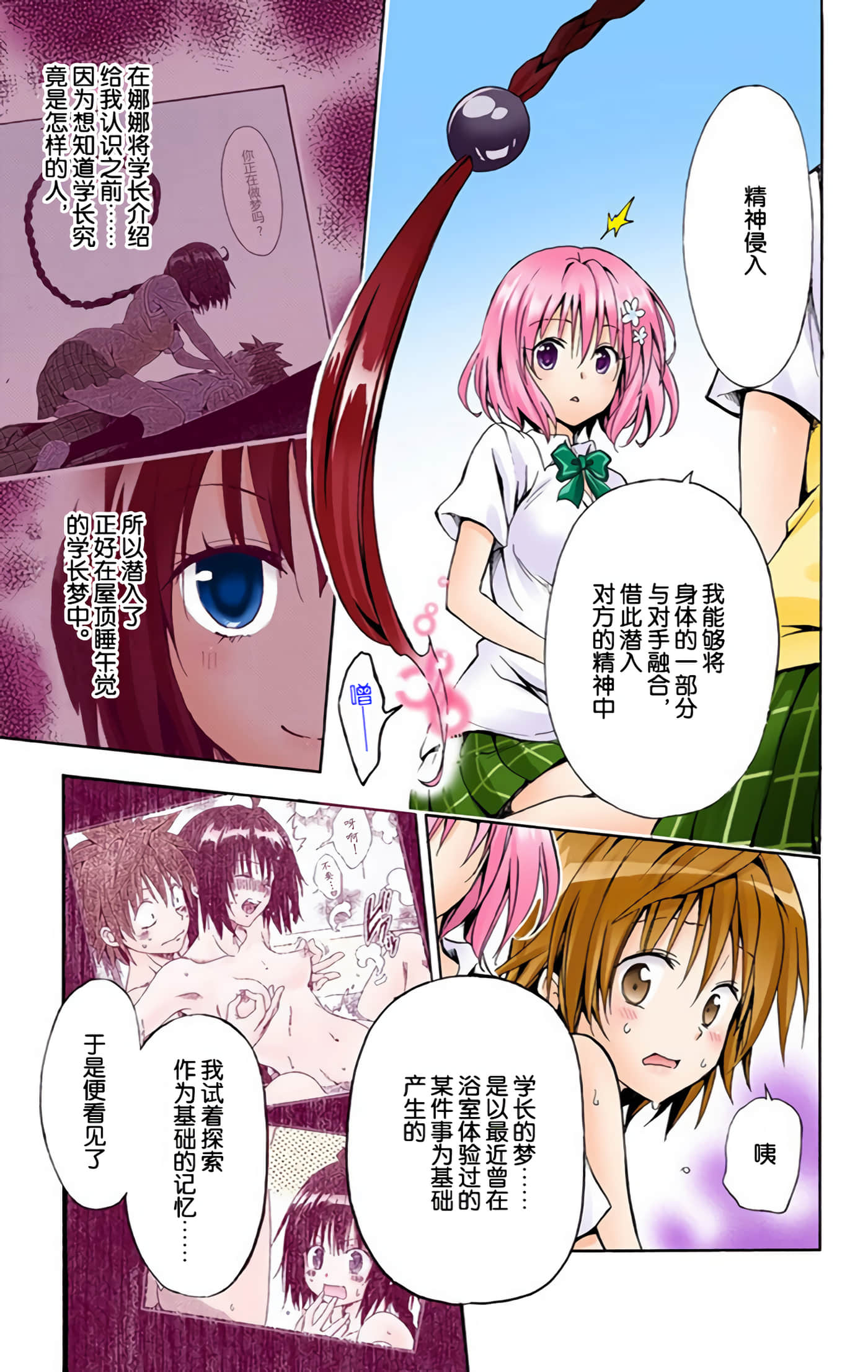 Page 176