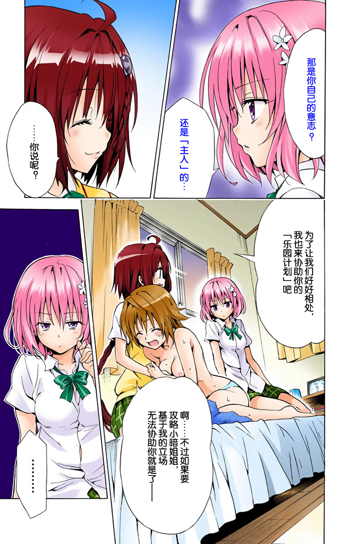 Page 180