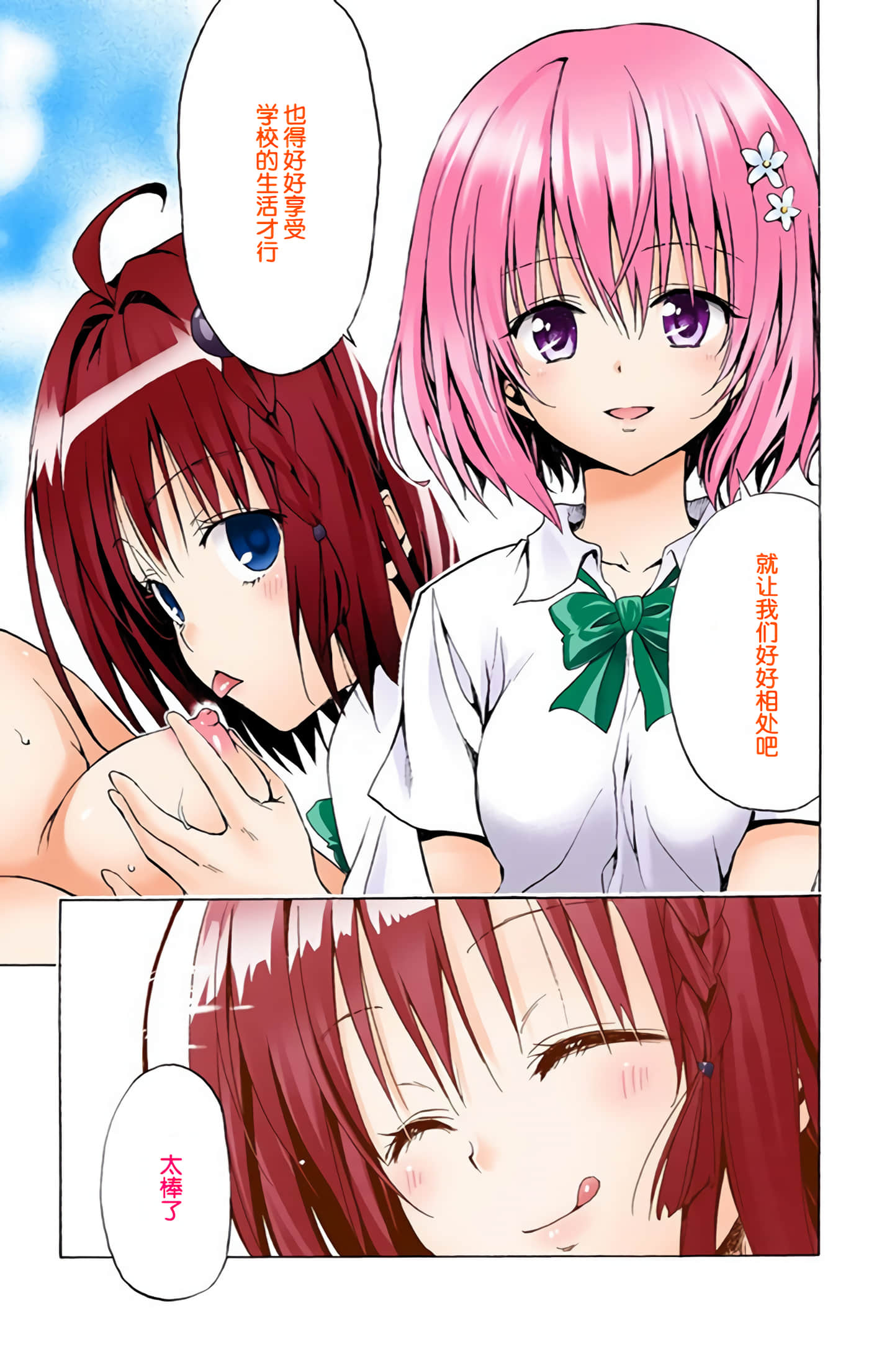 Page 182
