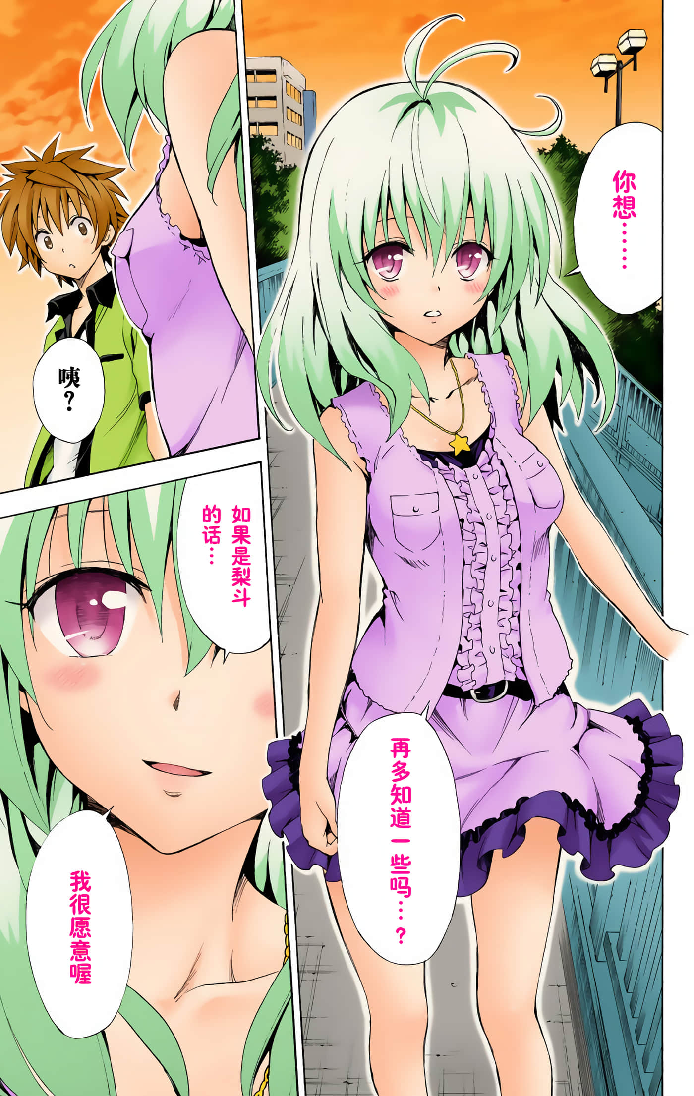 Page 35