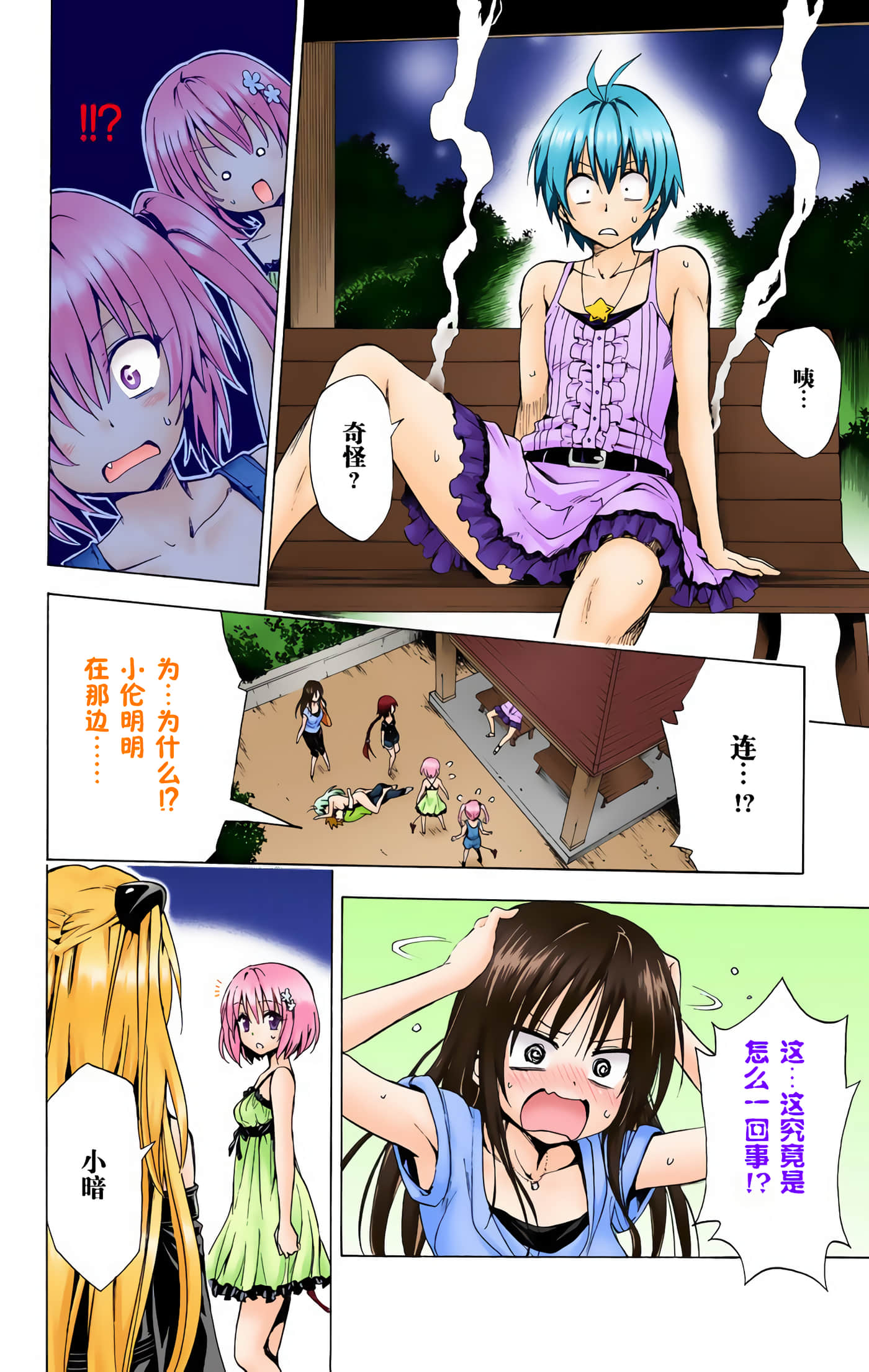Page 56