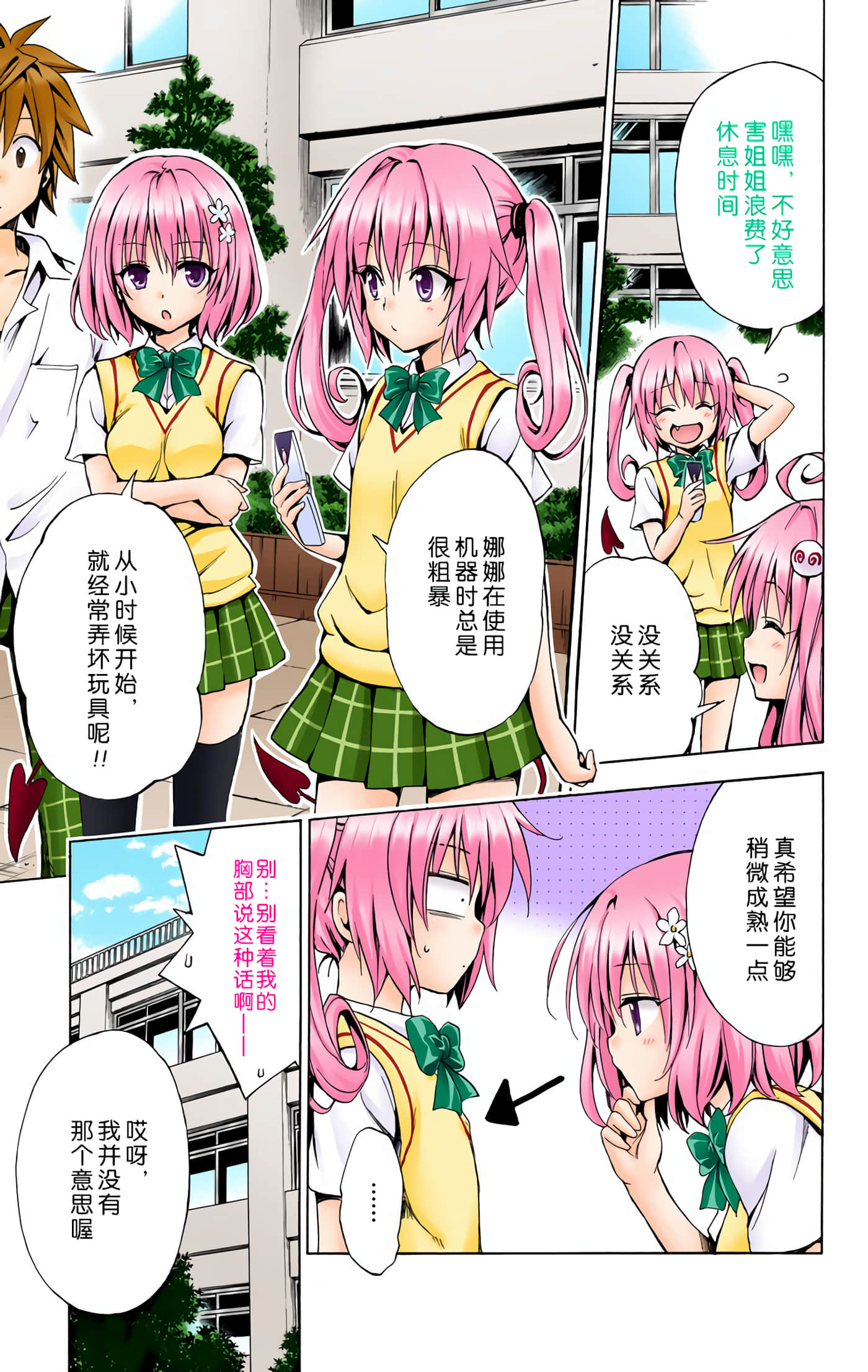 Page 63