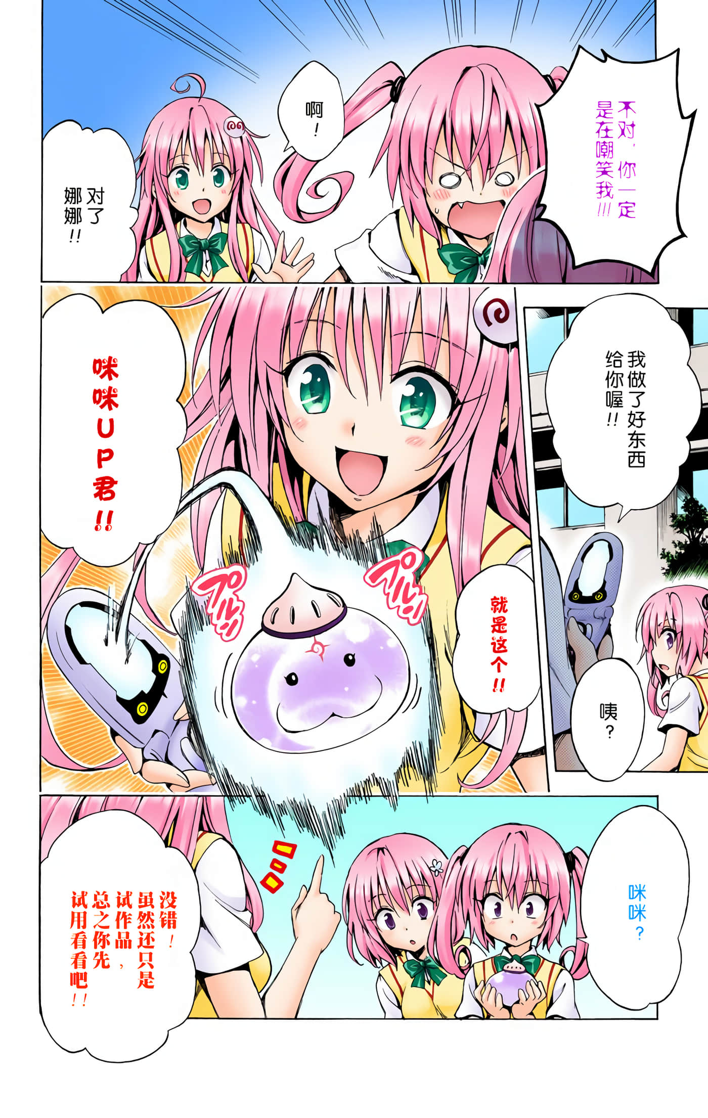 Page 64