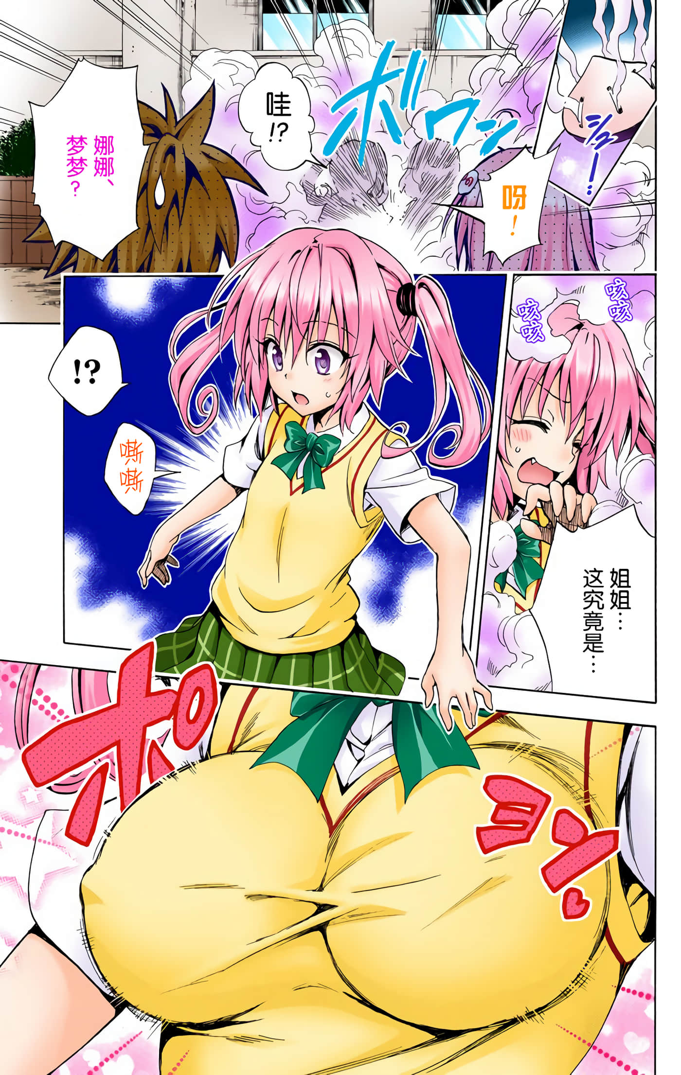 Page 65