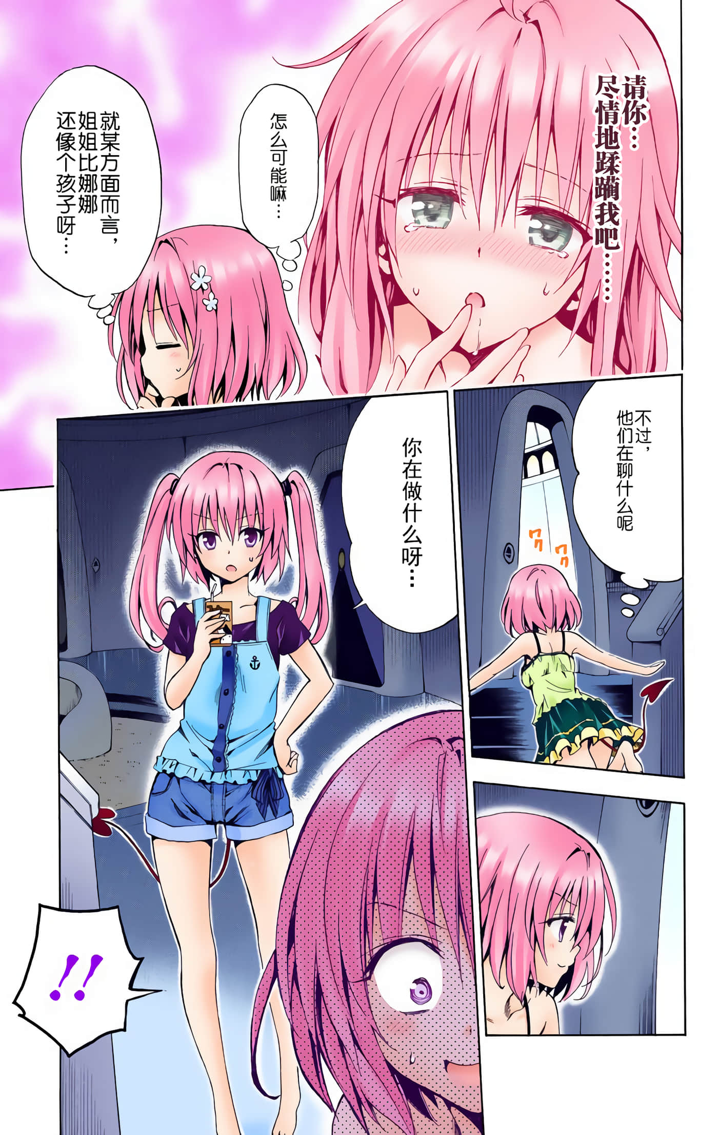 Page 93