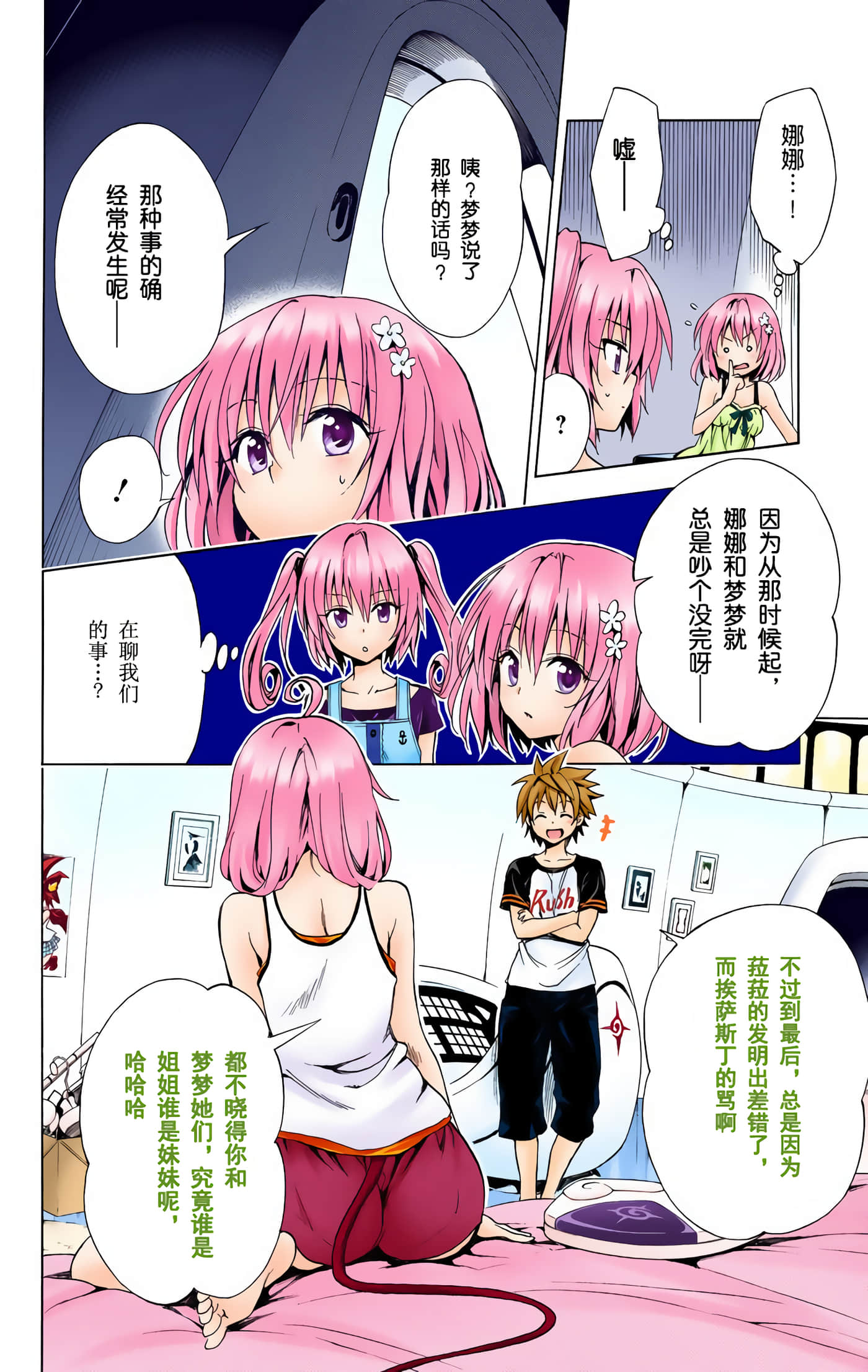 Page 94
