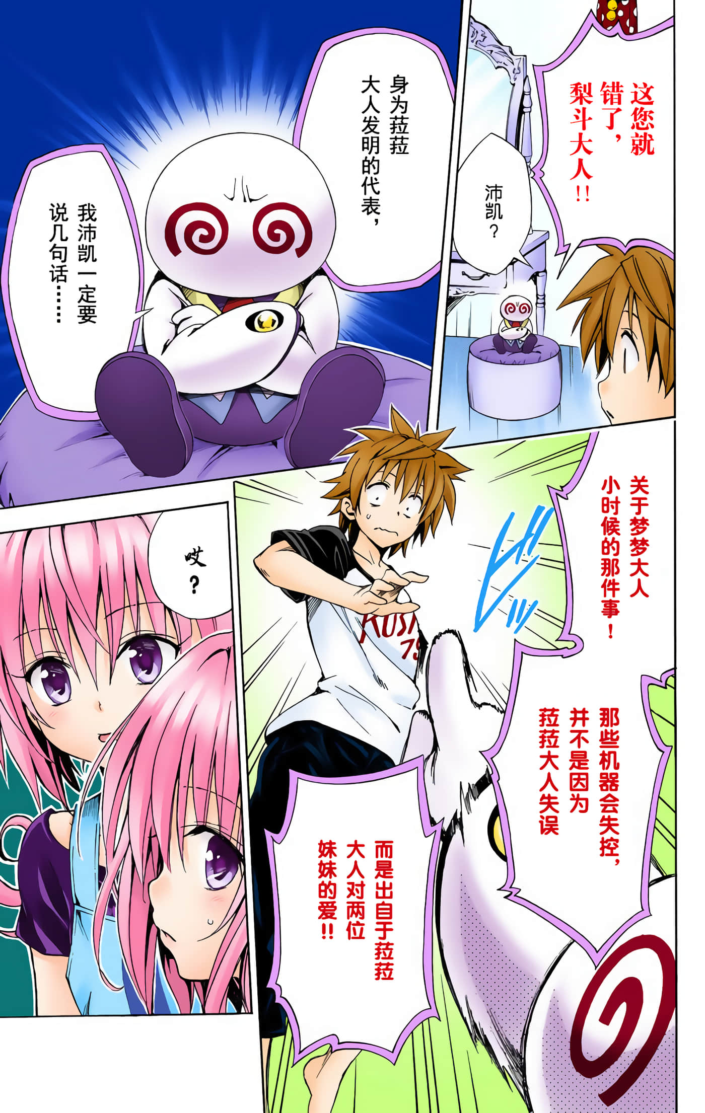 Page 95