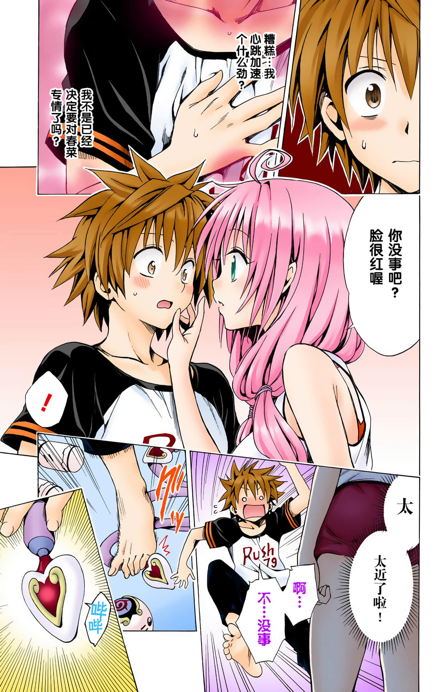 Page 99