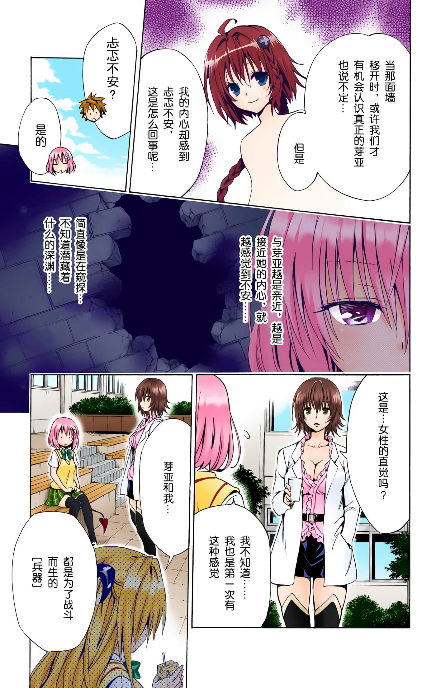 Page 117