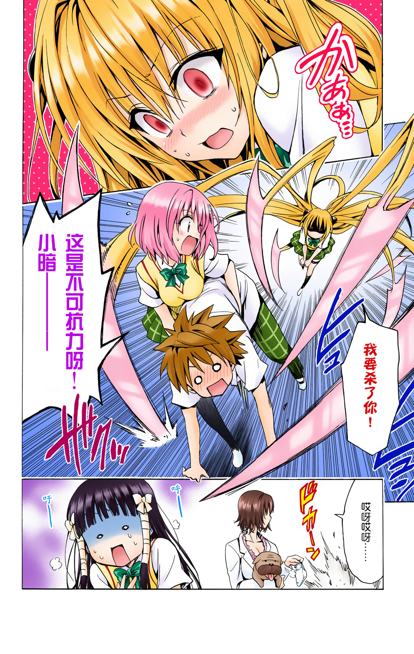 Page 126
