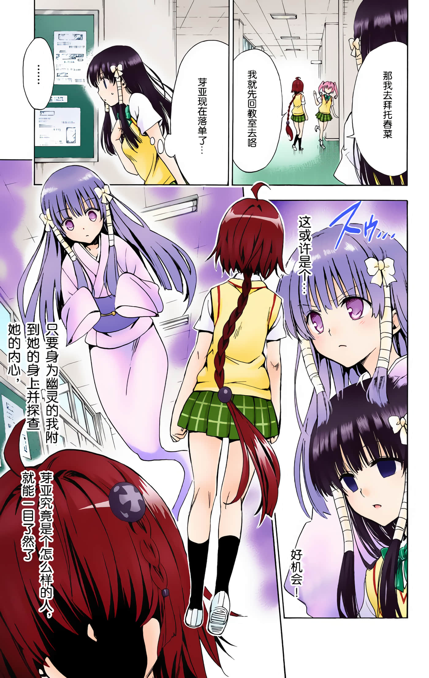 Page 129