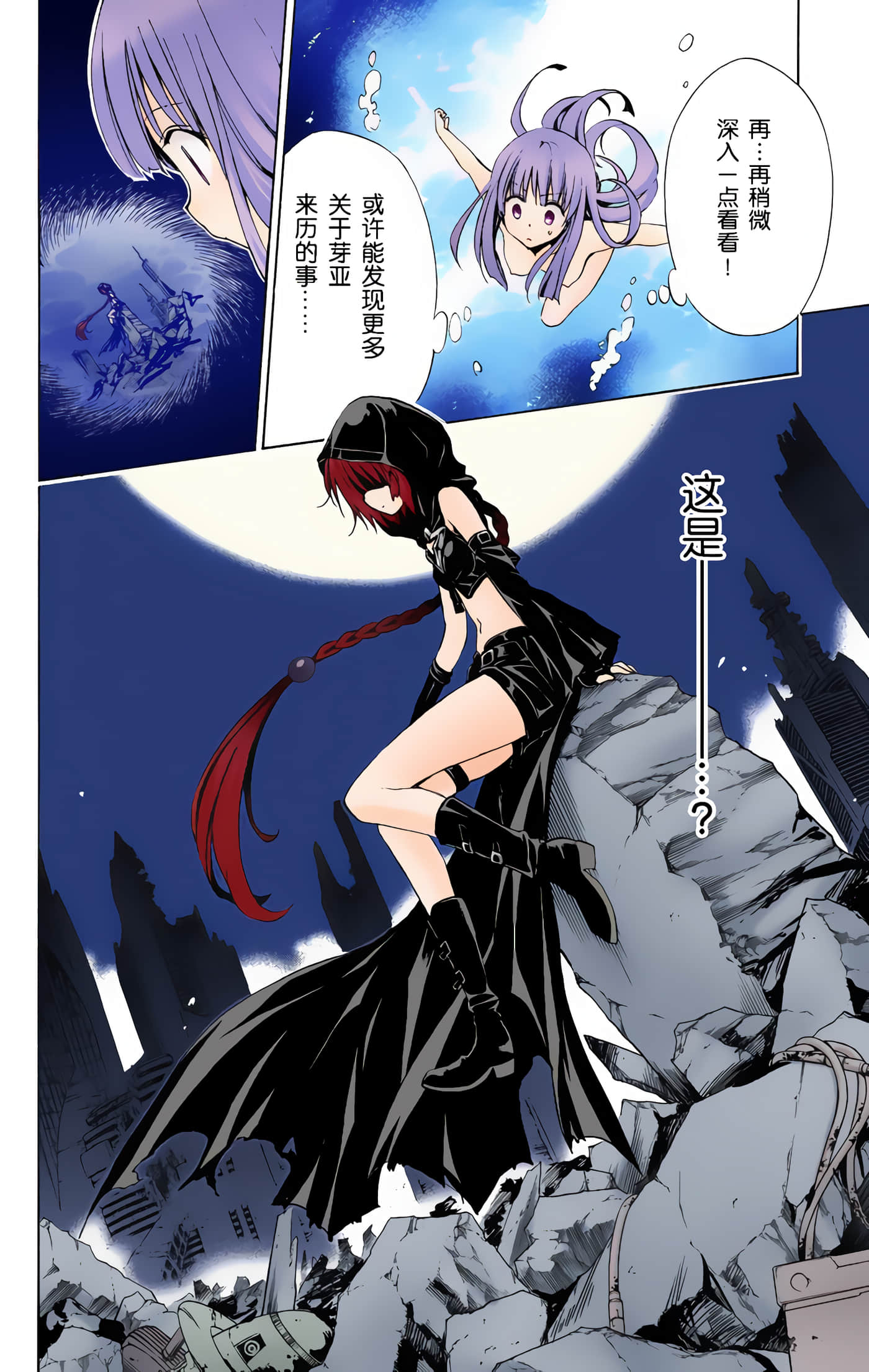 Page 132