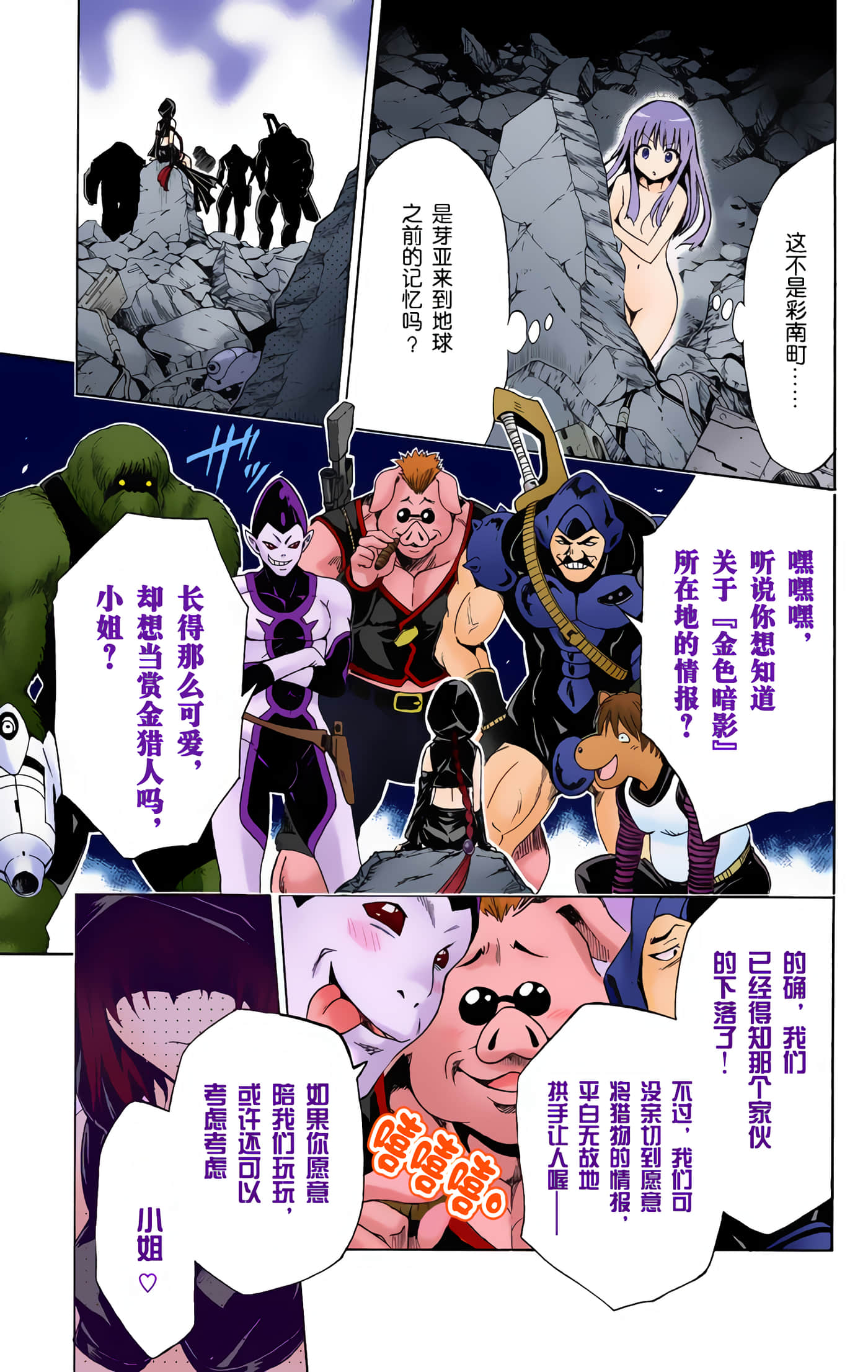 Page 133