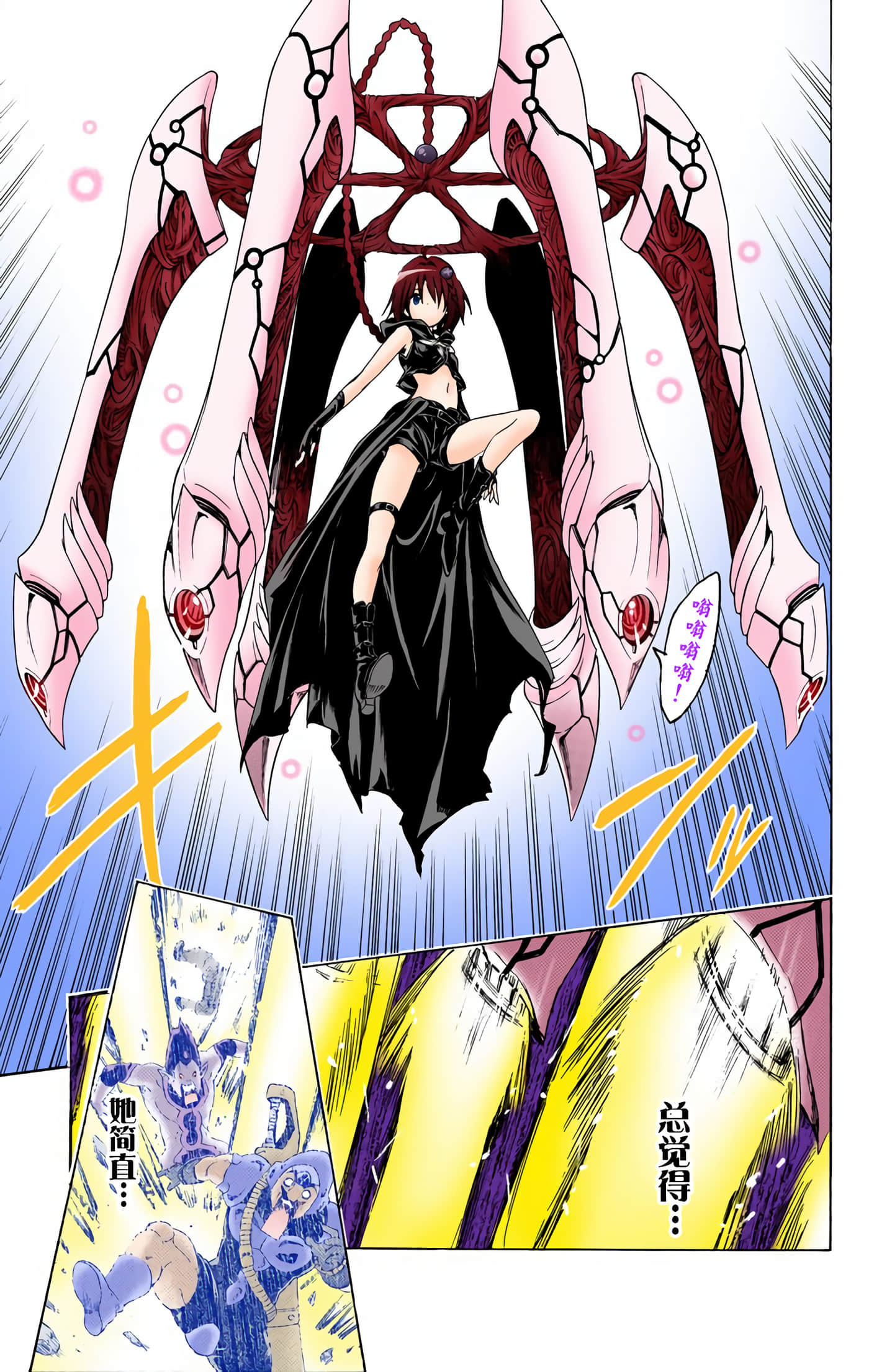 Page 135