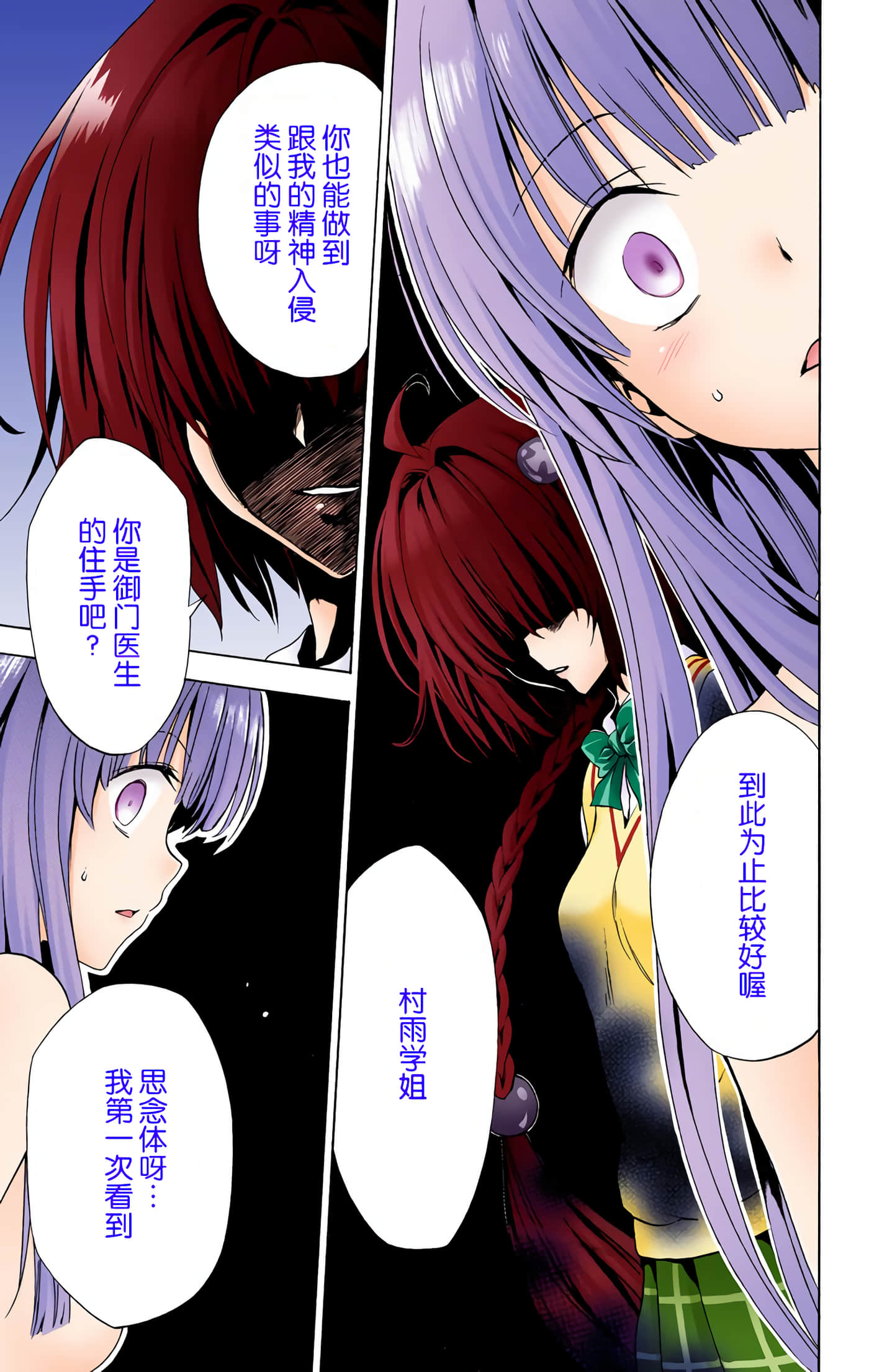 Page 139