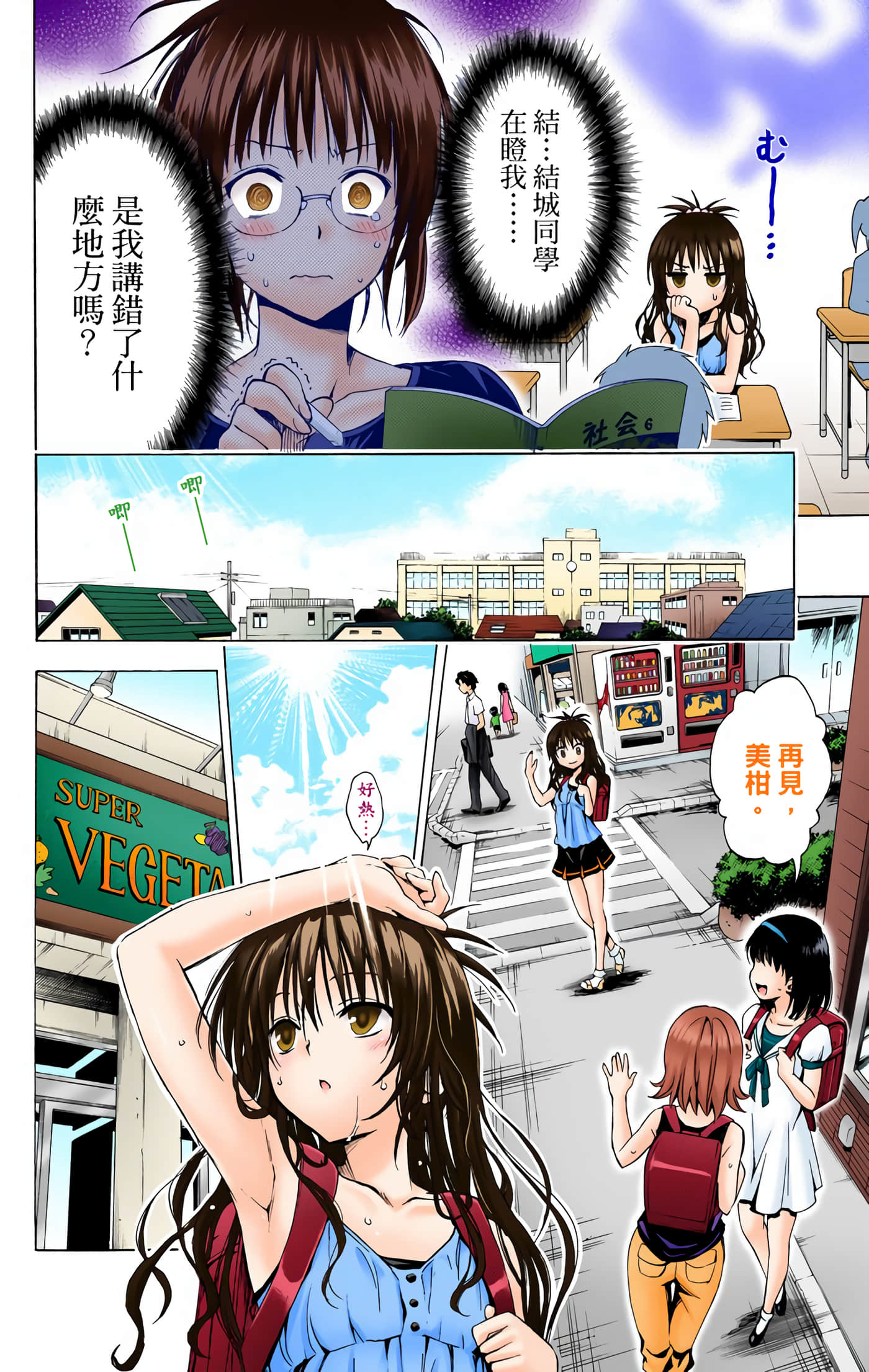 Page 160