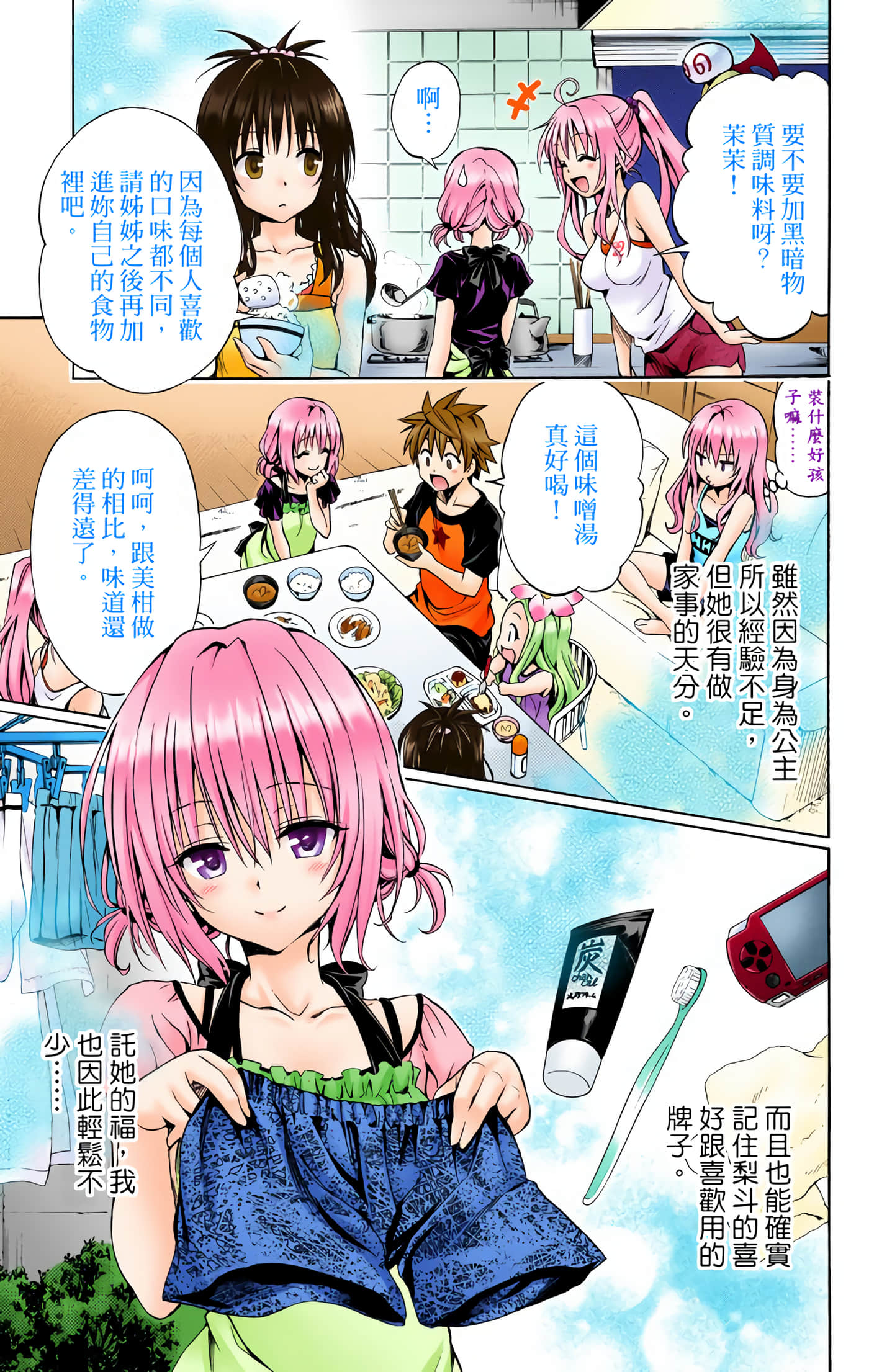 Page 163