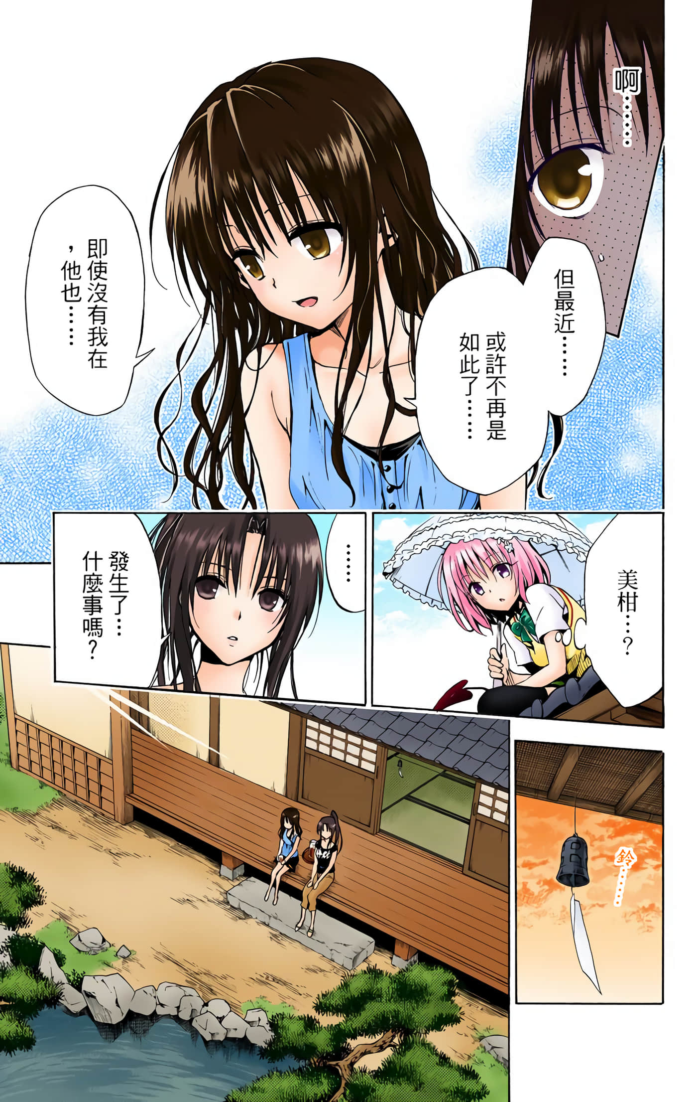 Page 177