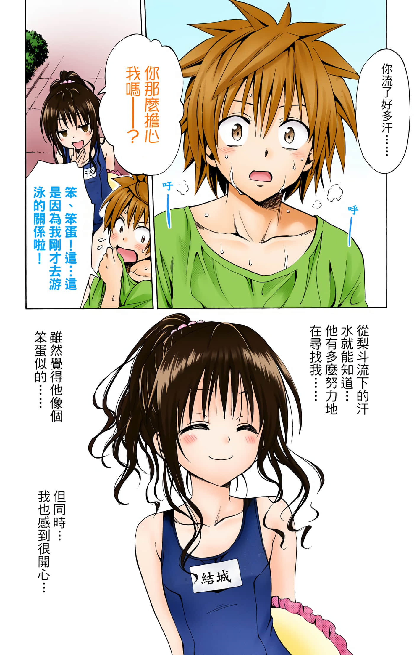 Page 182