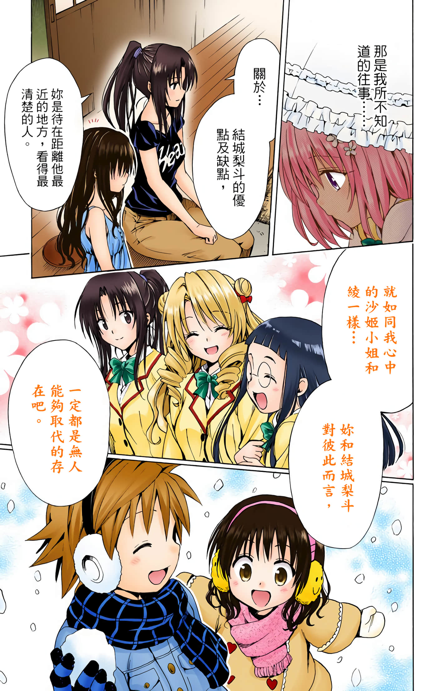 Page 183