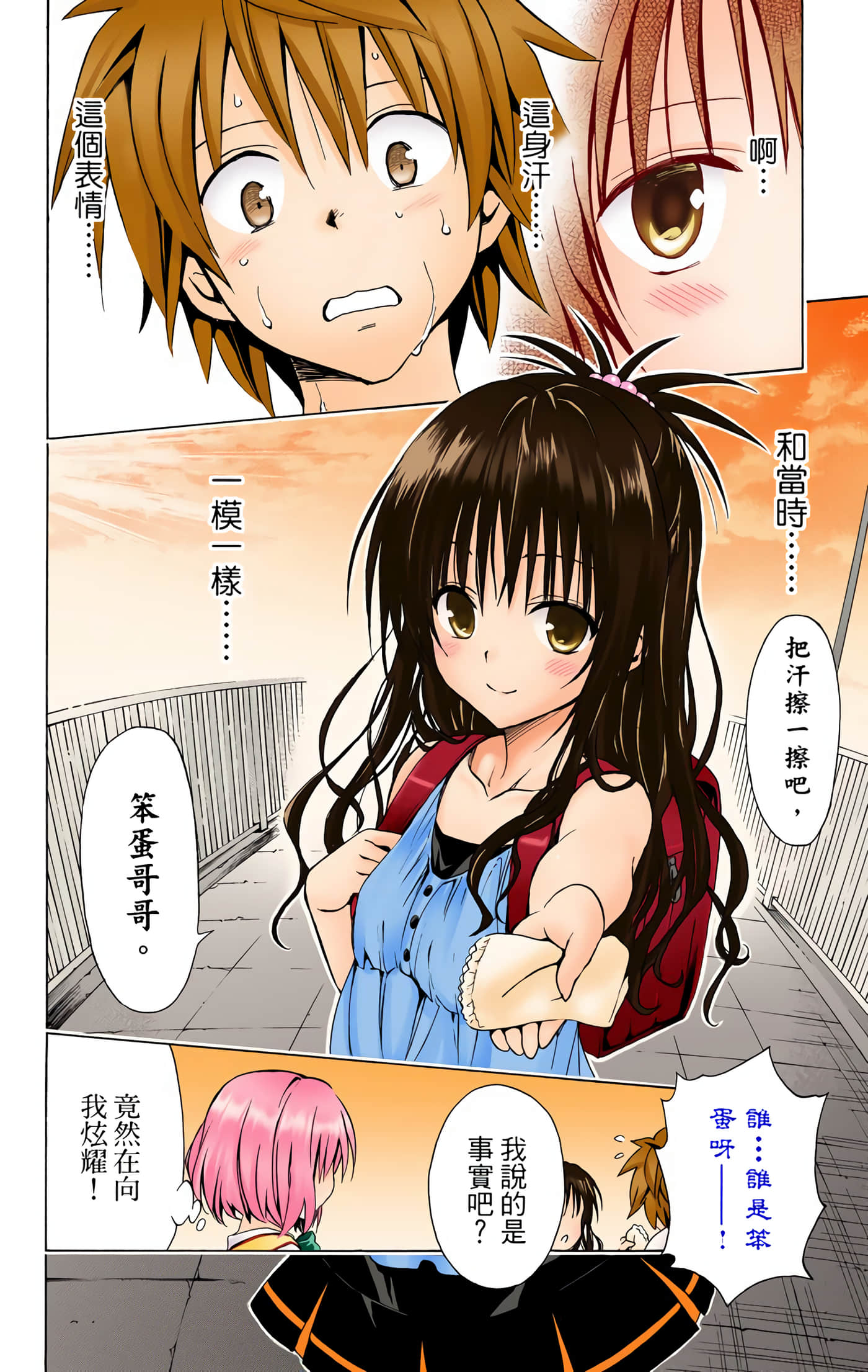Page 192