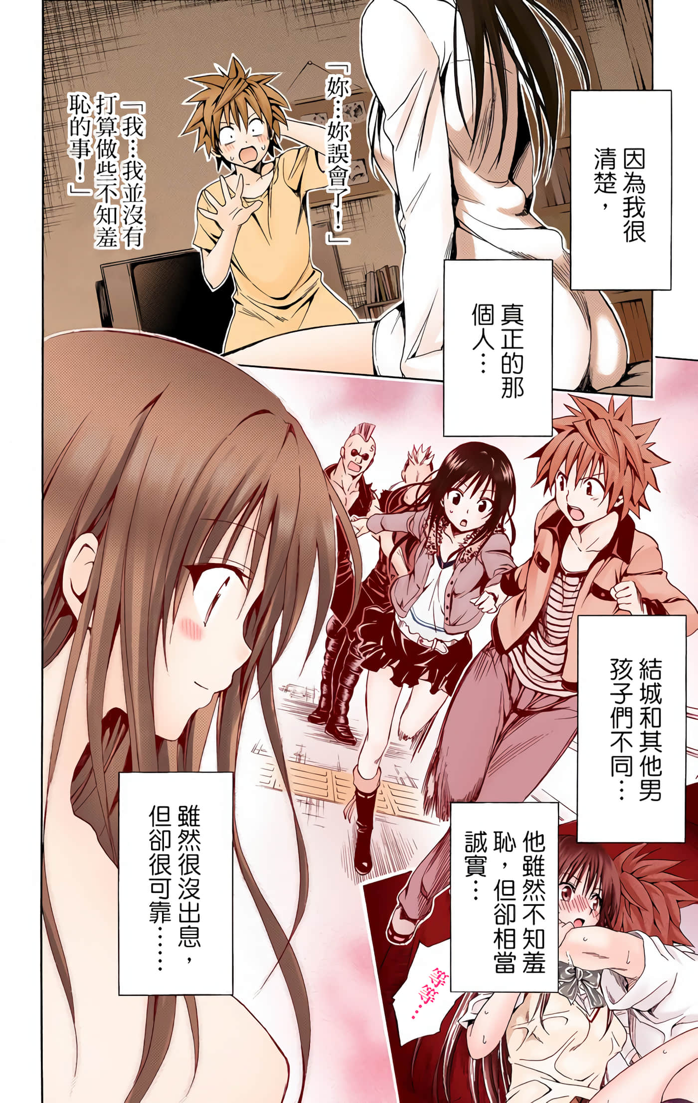 Page 208