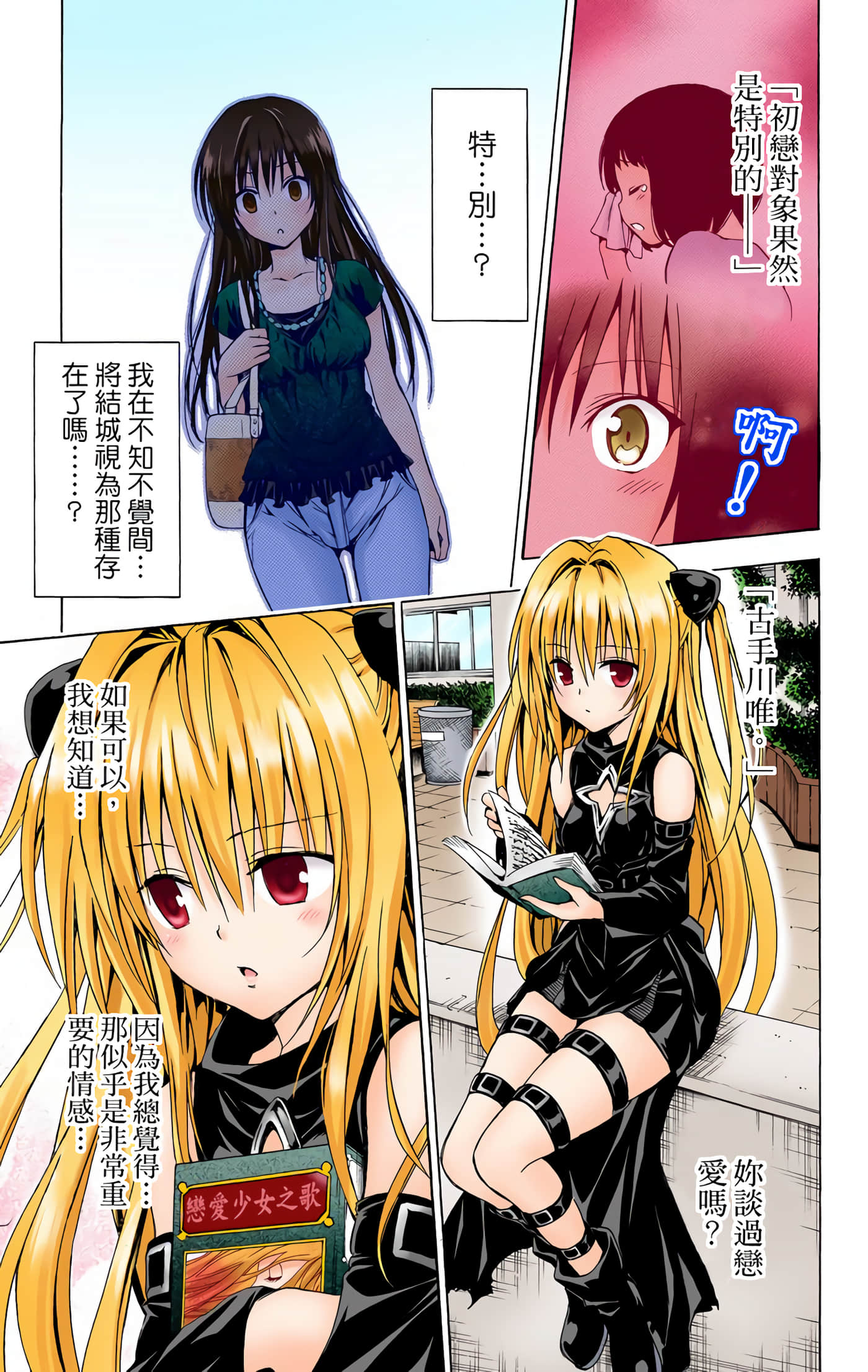 Page 209