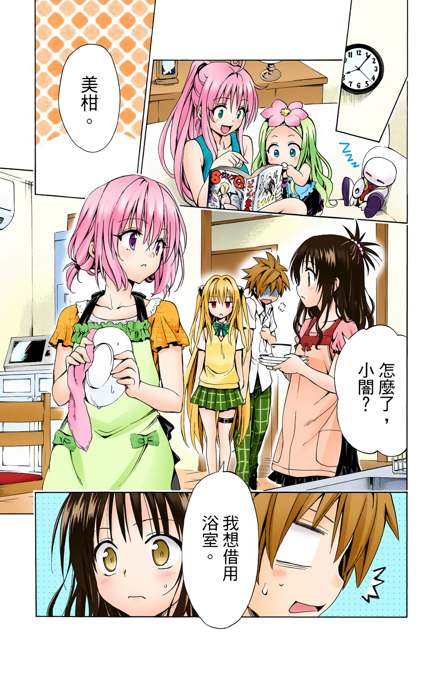 Page 31