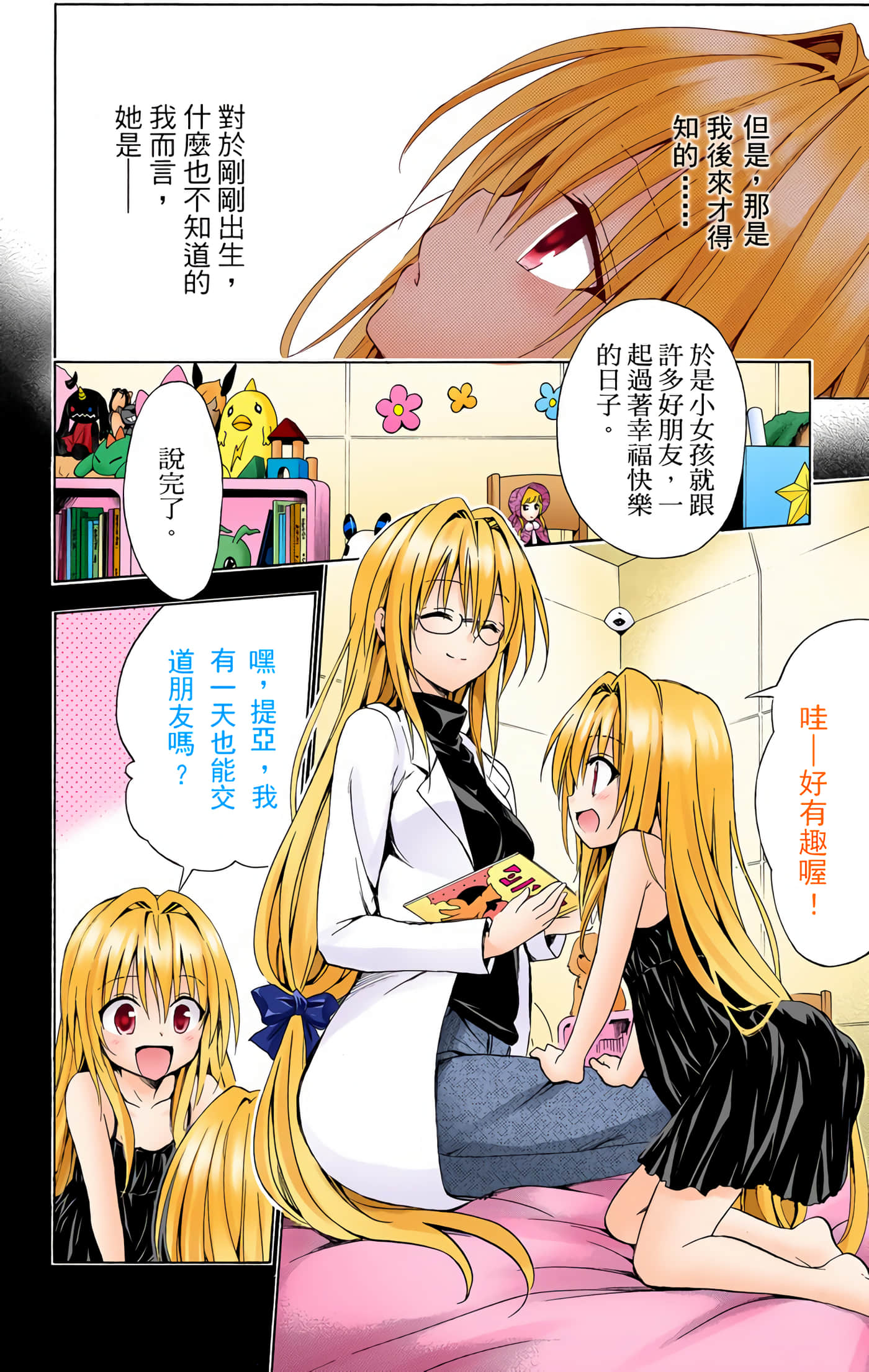 Page 56