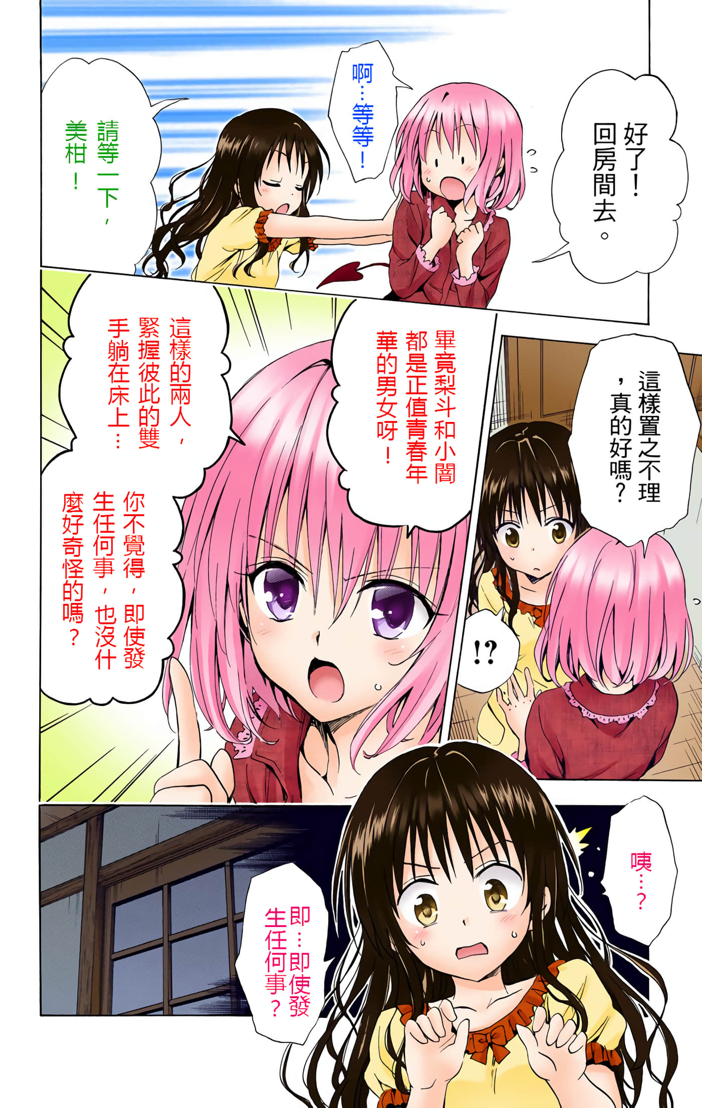 Page 60