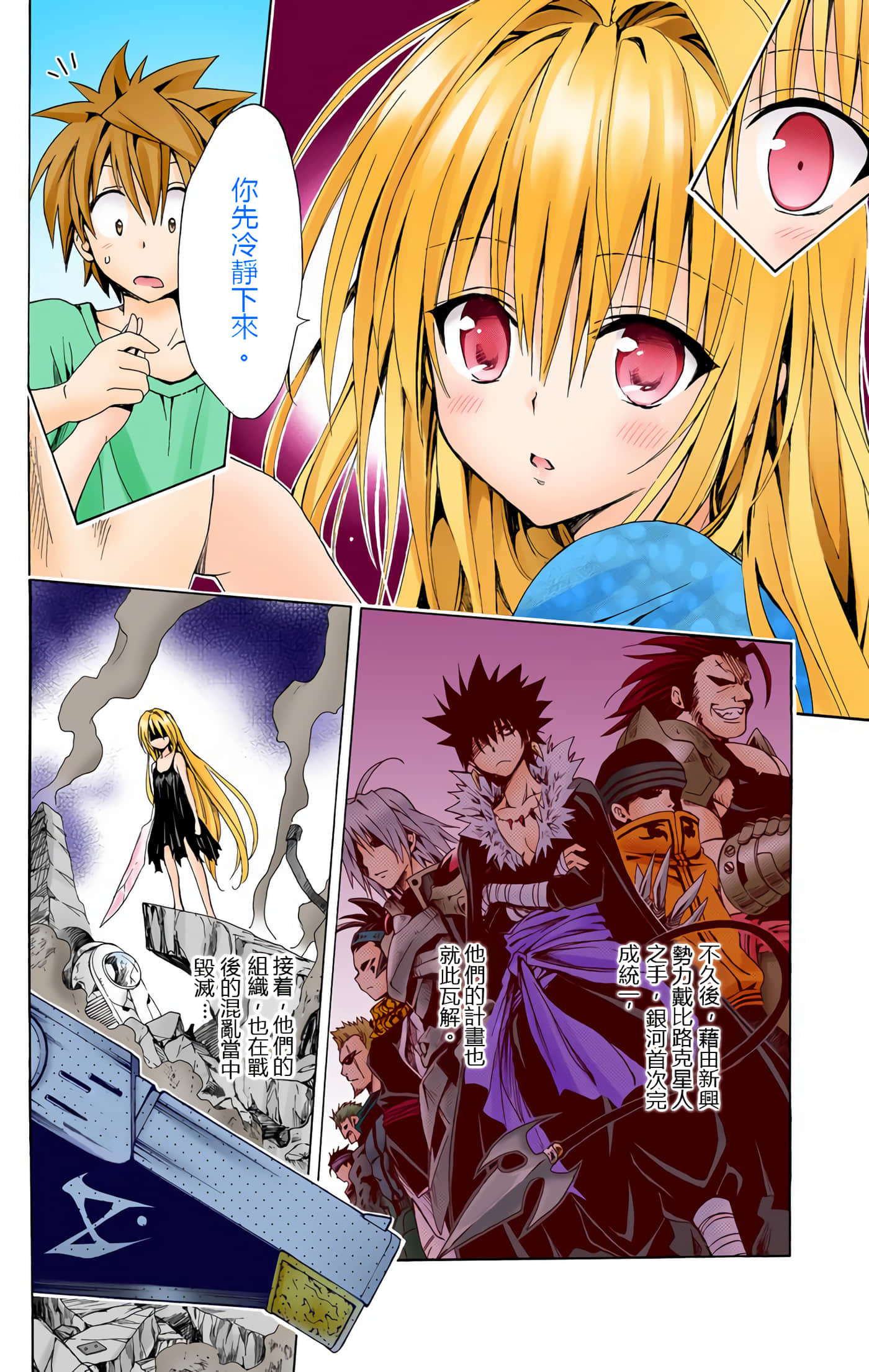 Page 68
