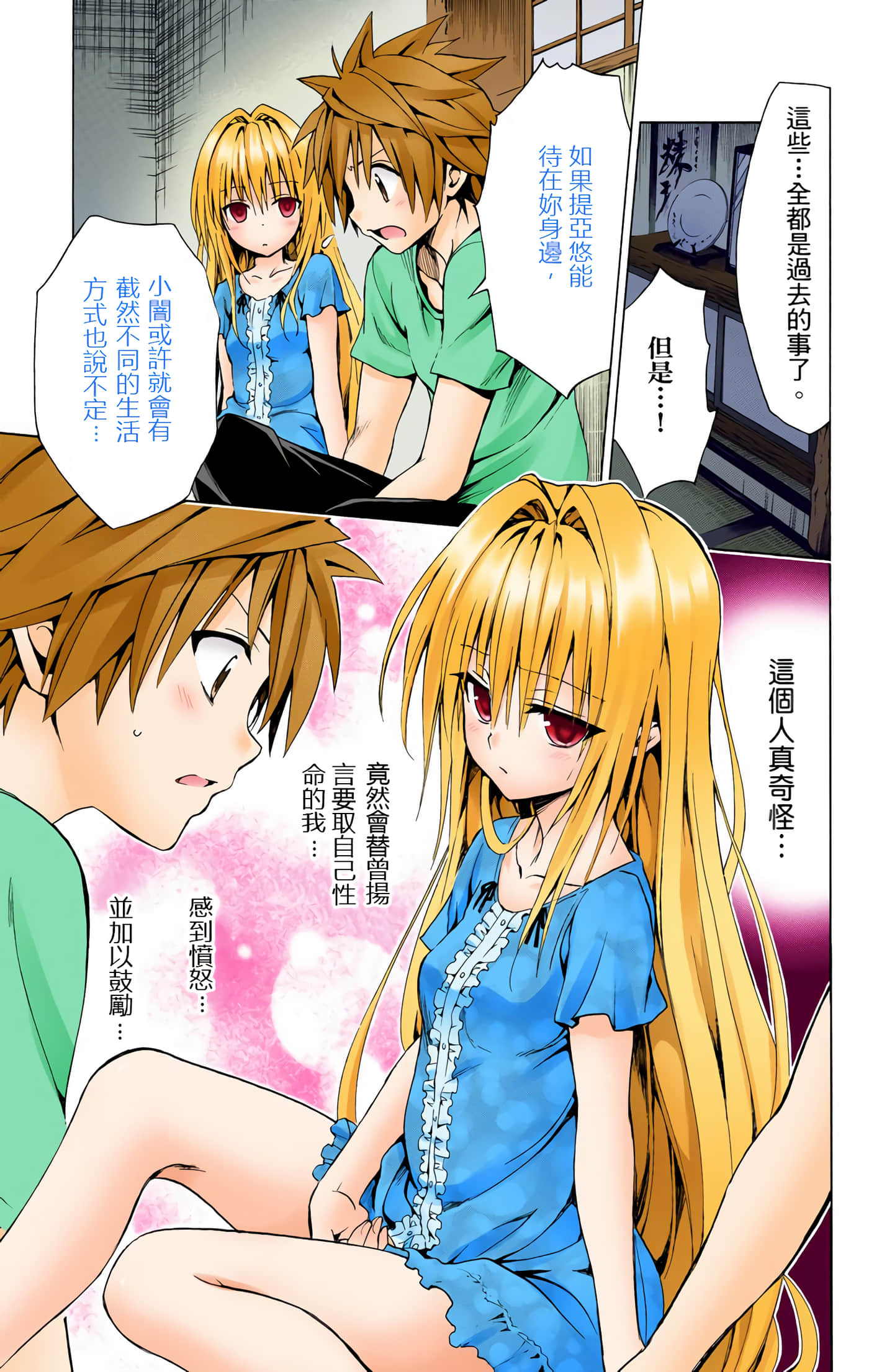 Page 69