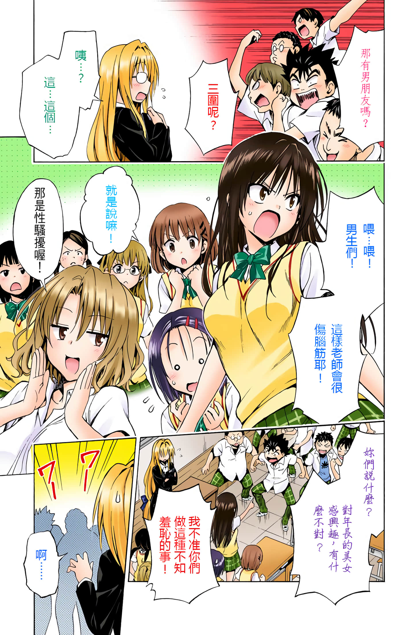 Page 91