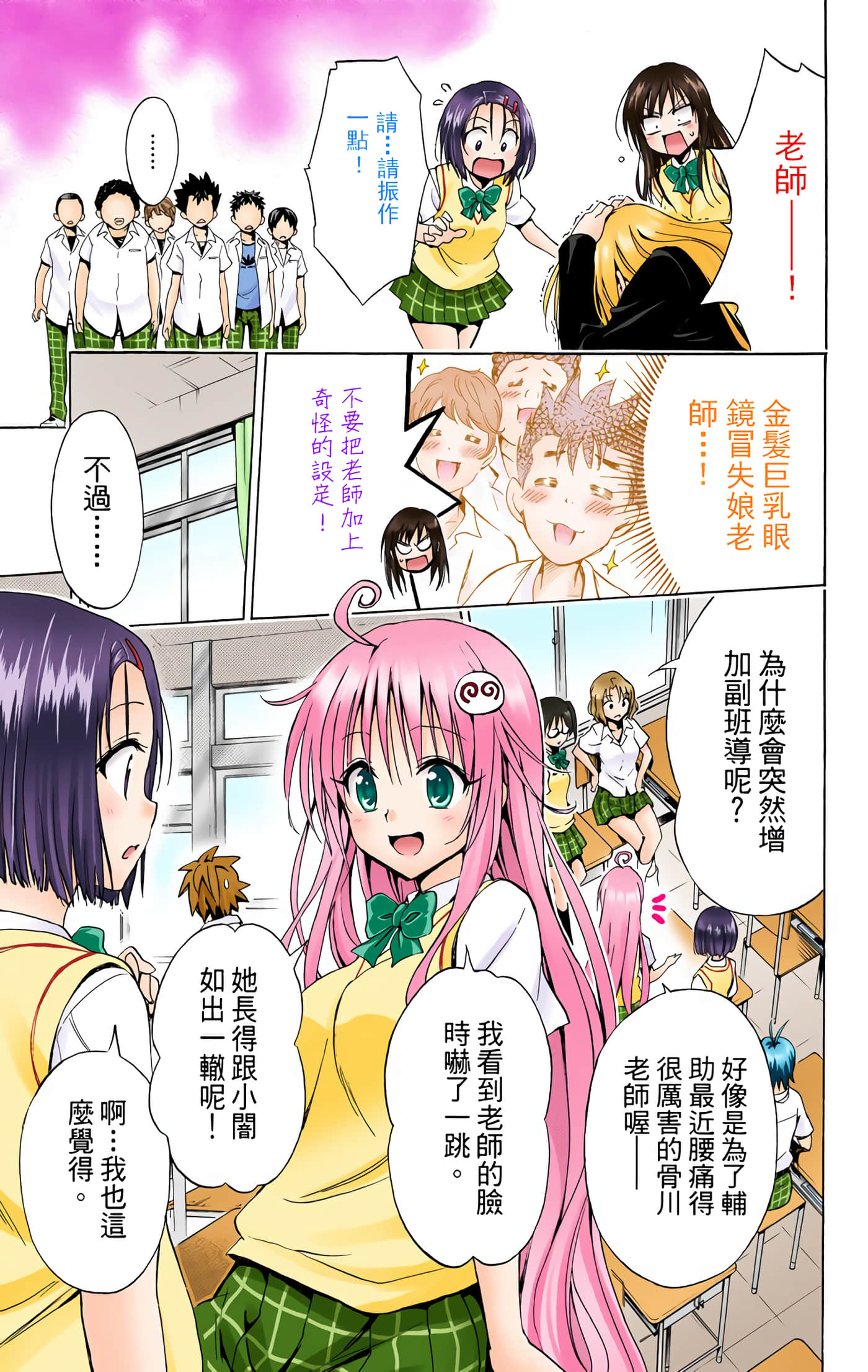 Page 93