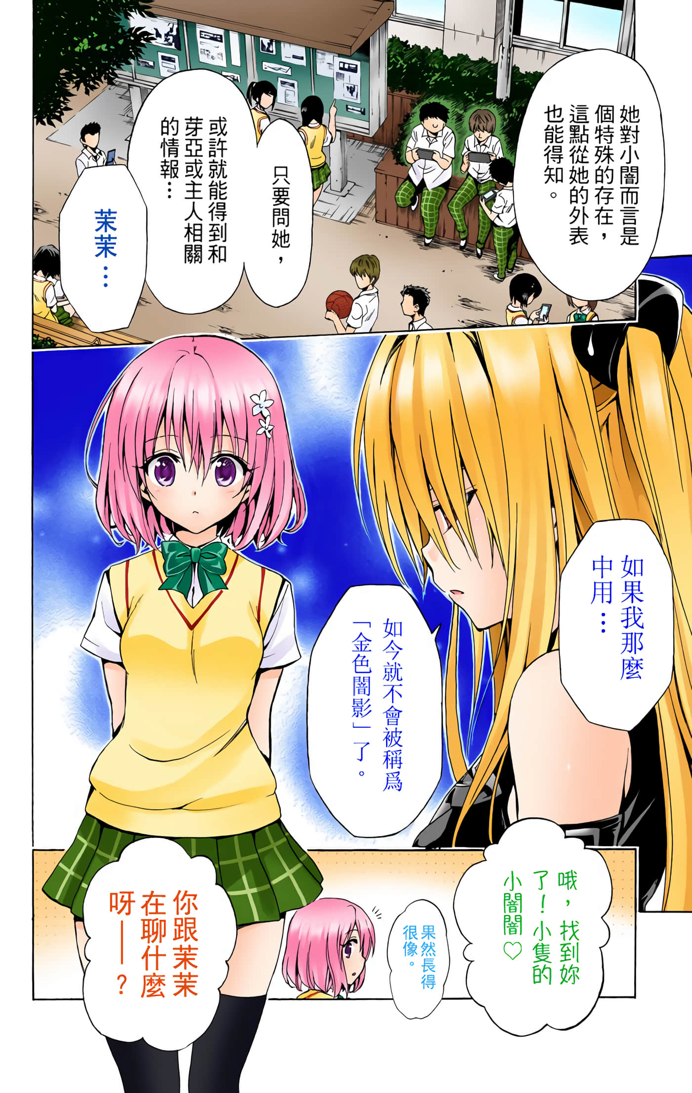 Page 96