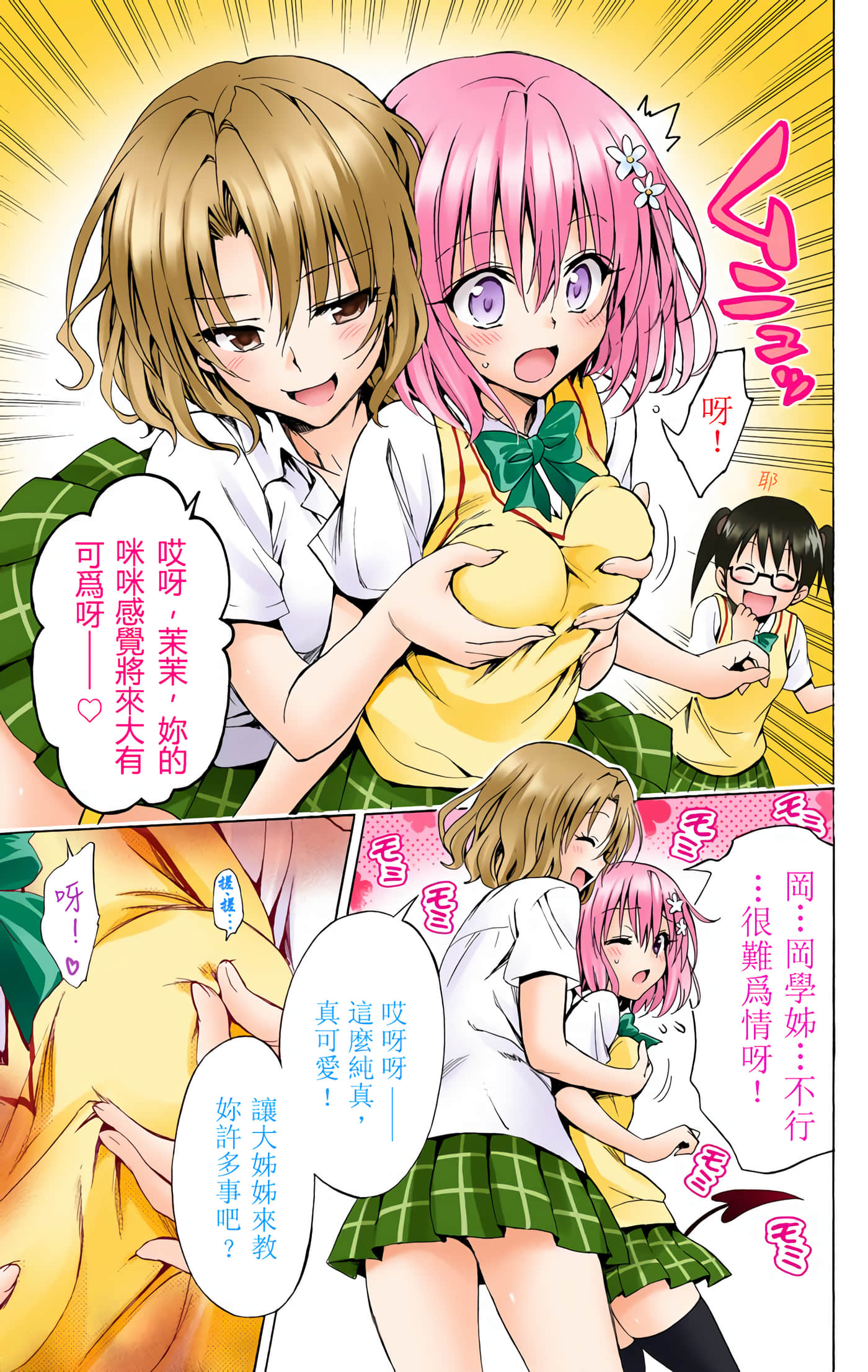 Page 97