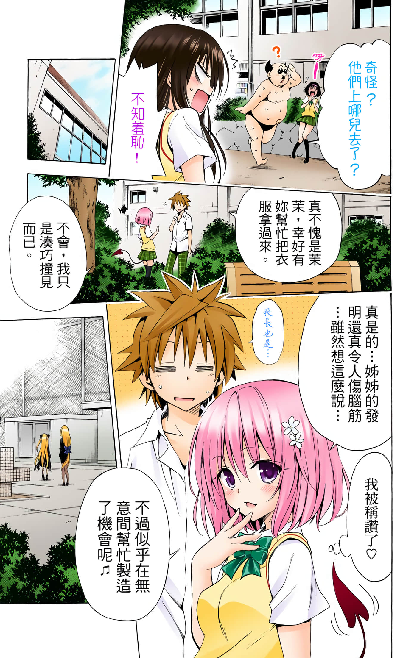 Page 115