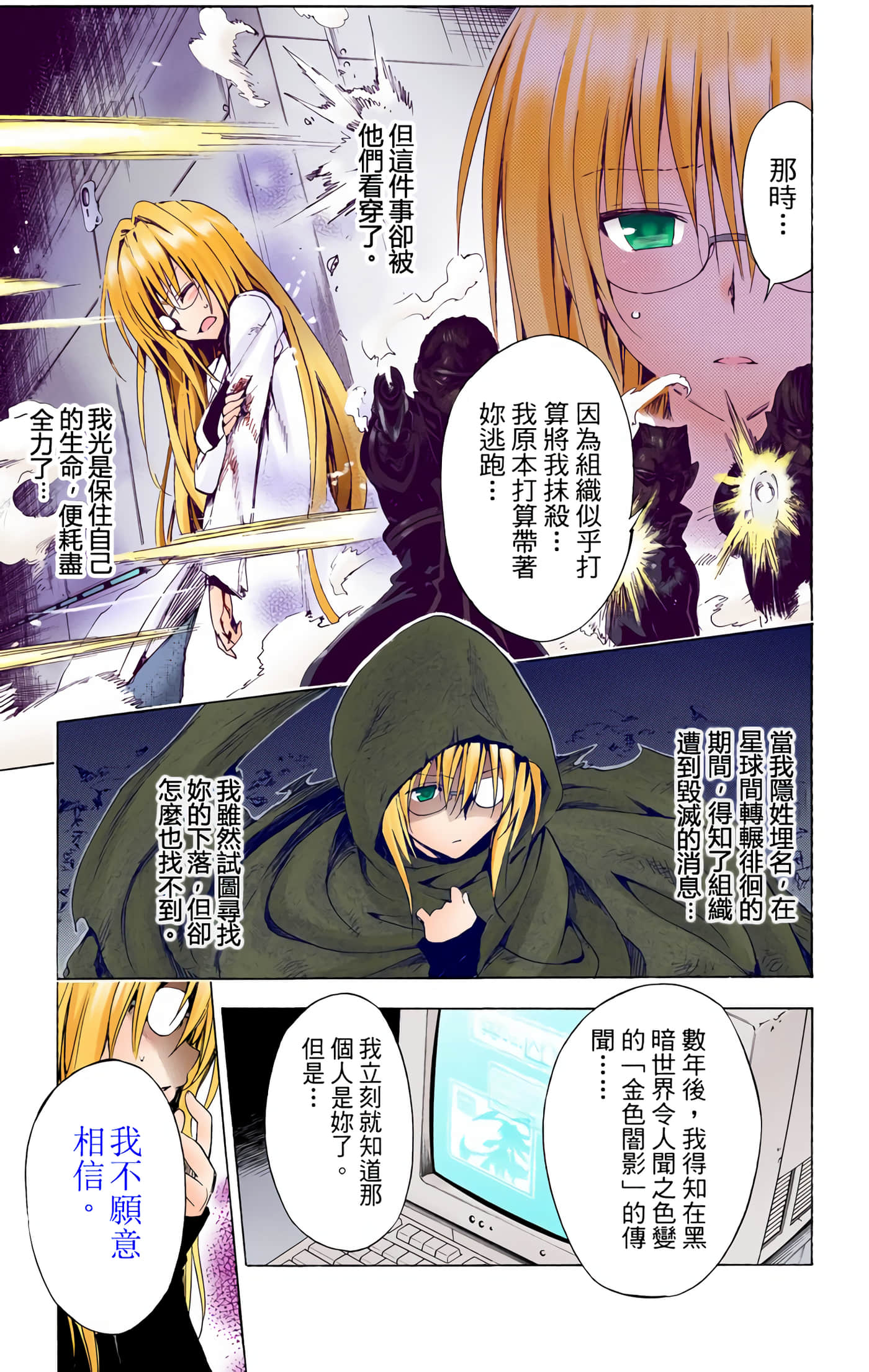 Page 117