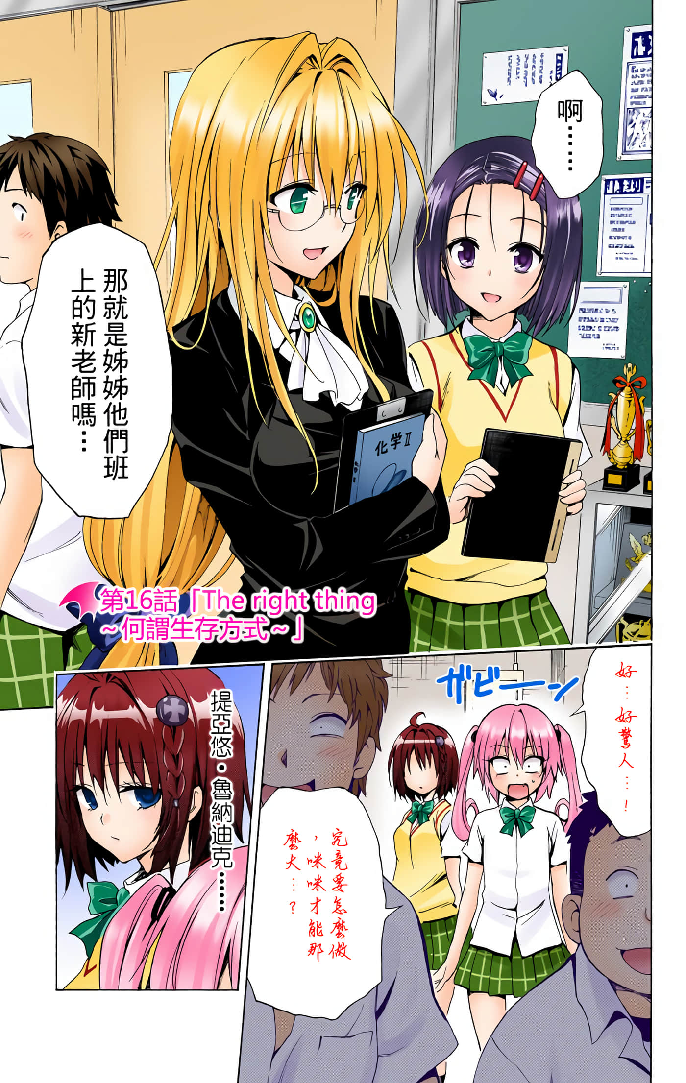 Page 125