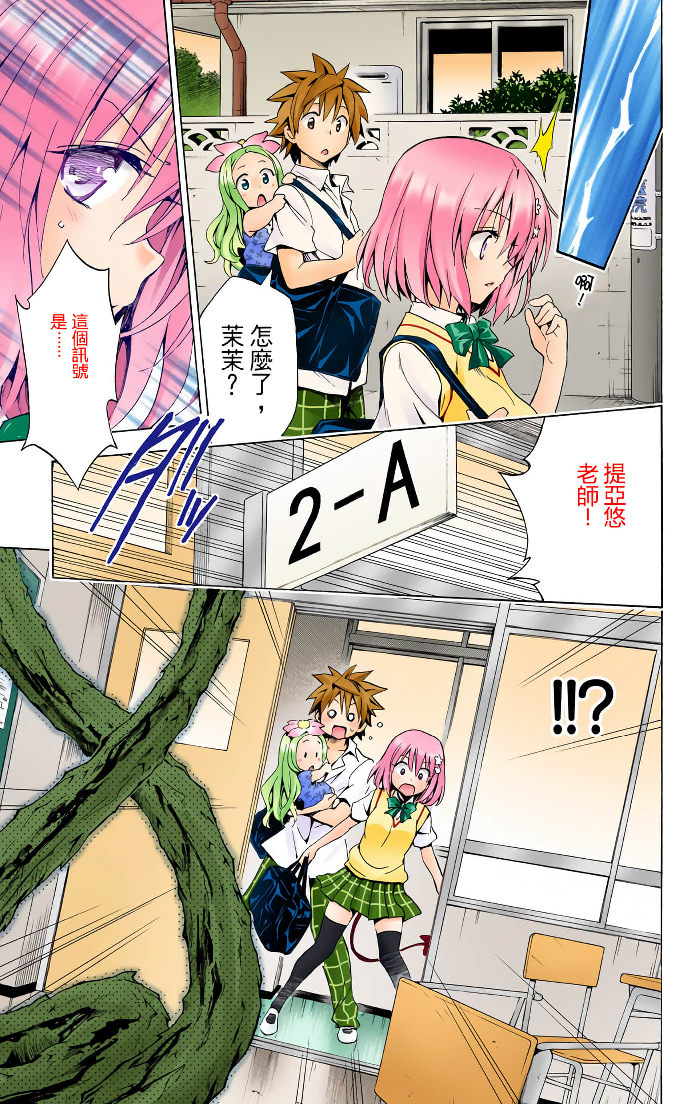 Page 145
