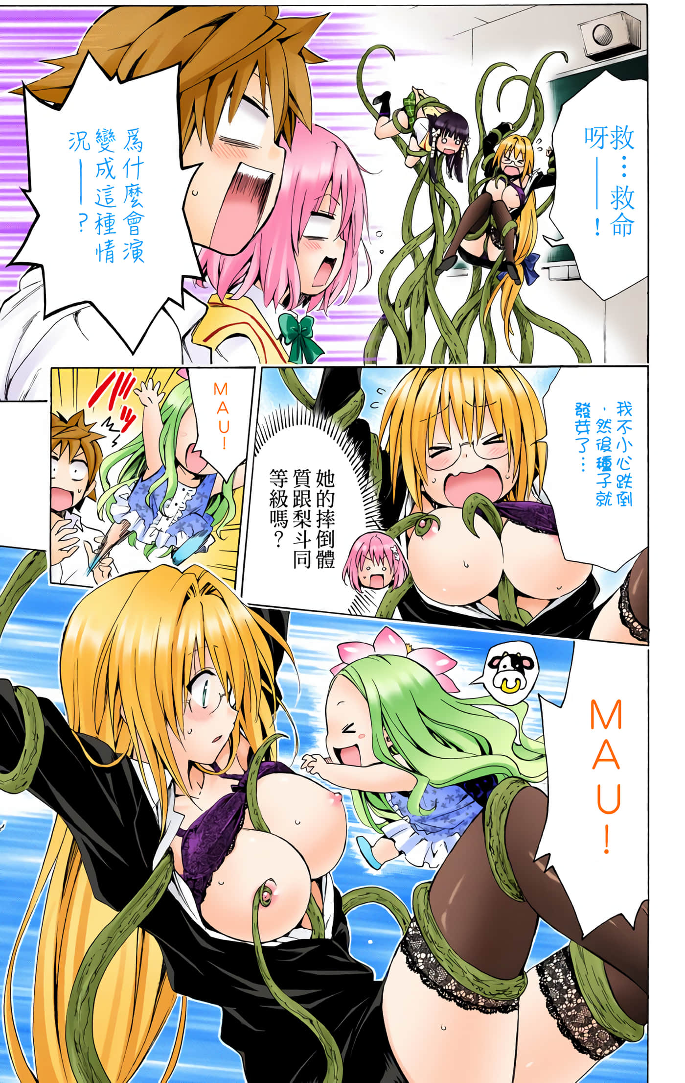 Page 147