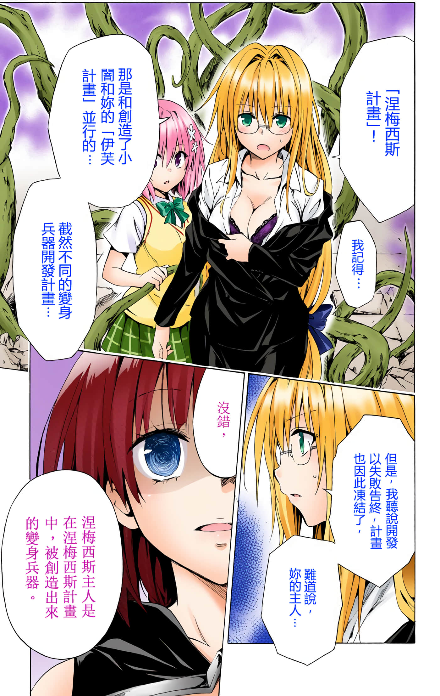 Page 151