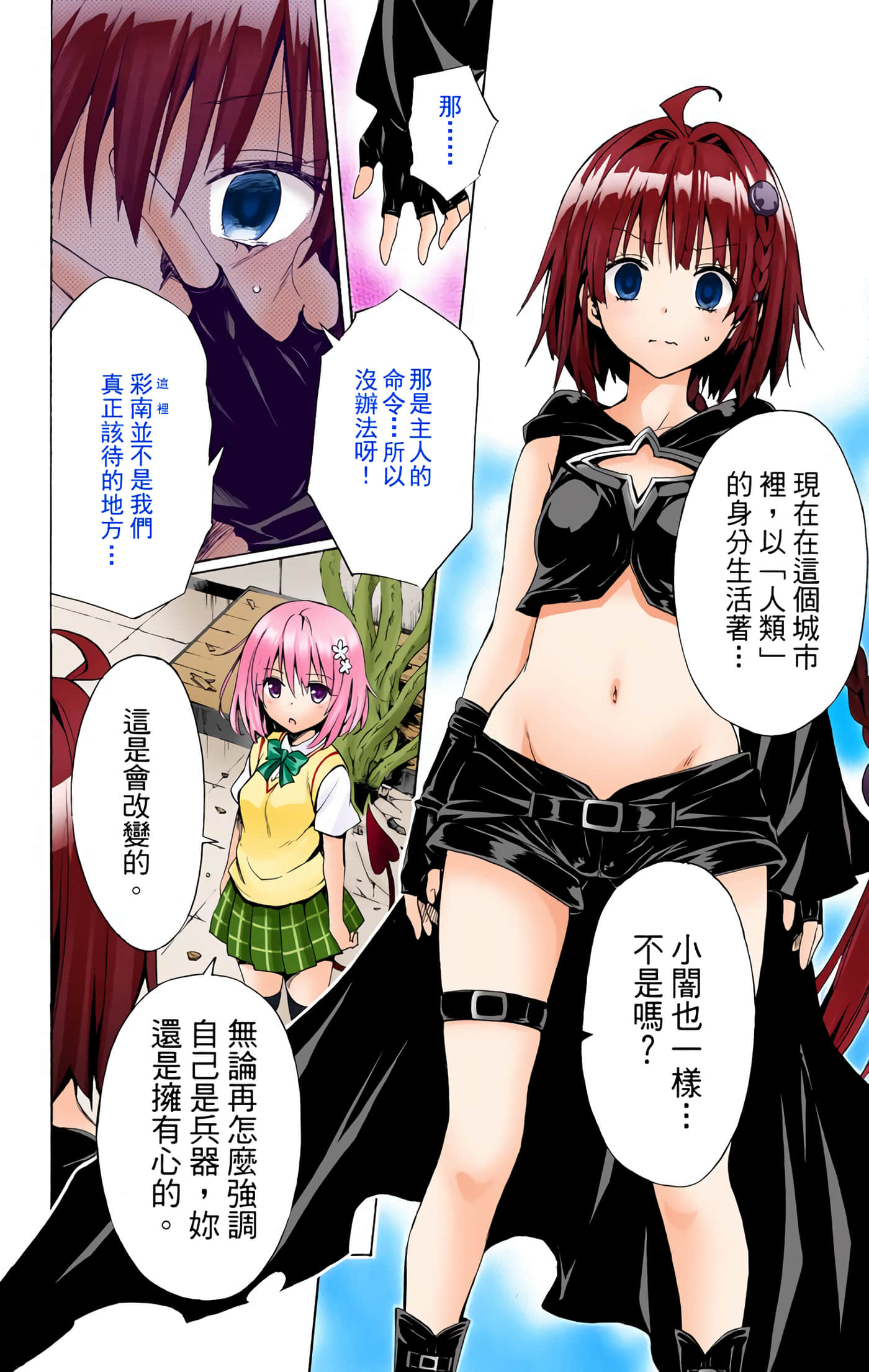 Page 156