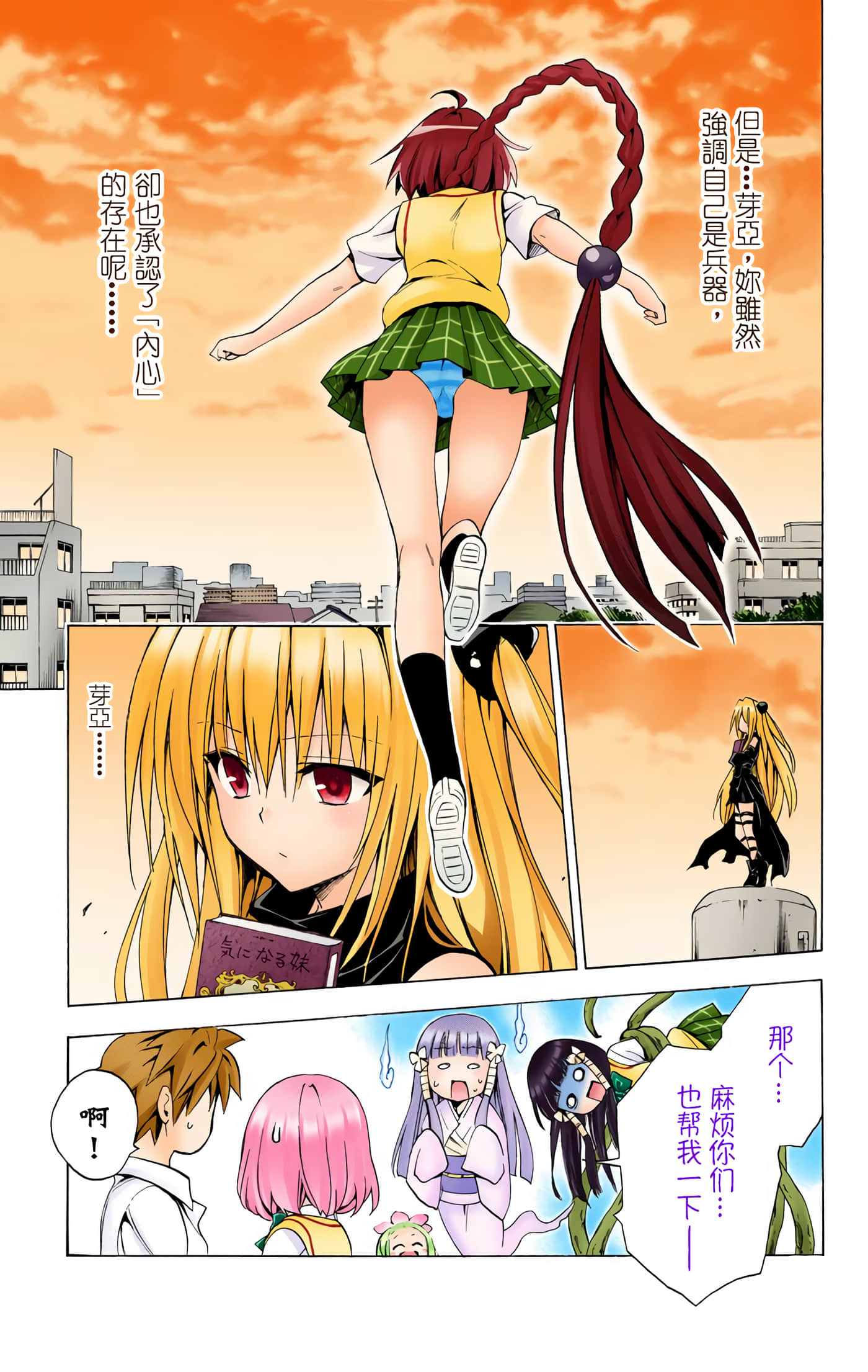 Page 161