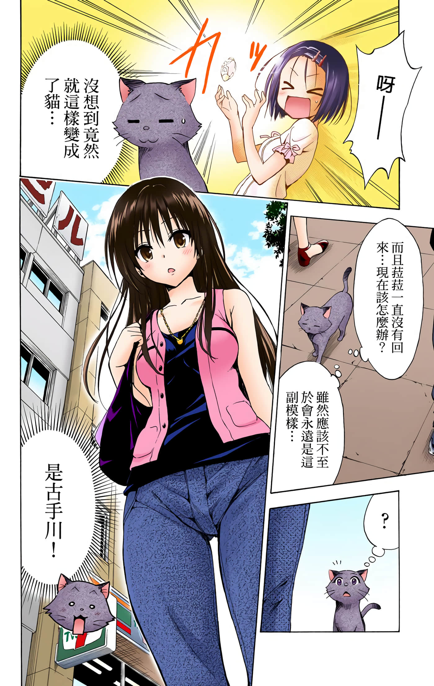 Page 168