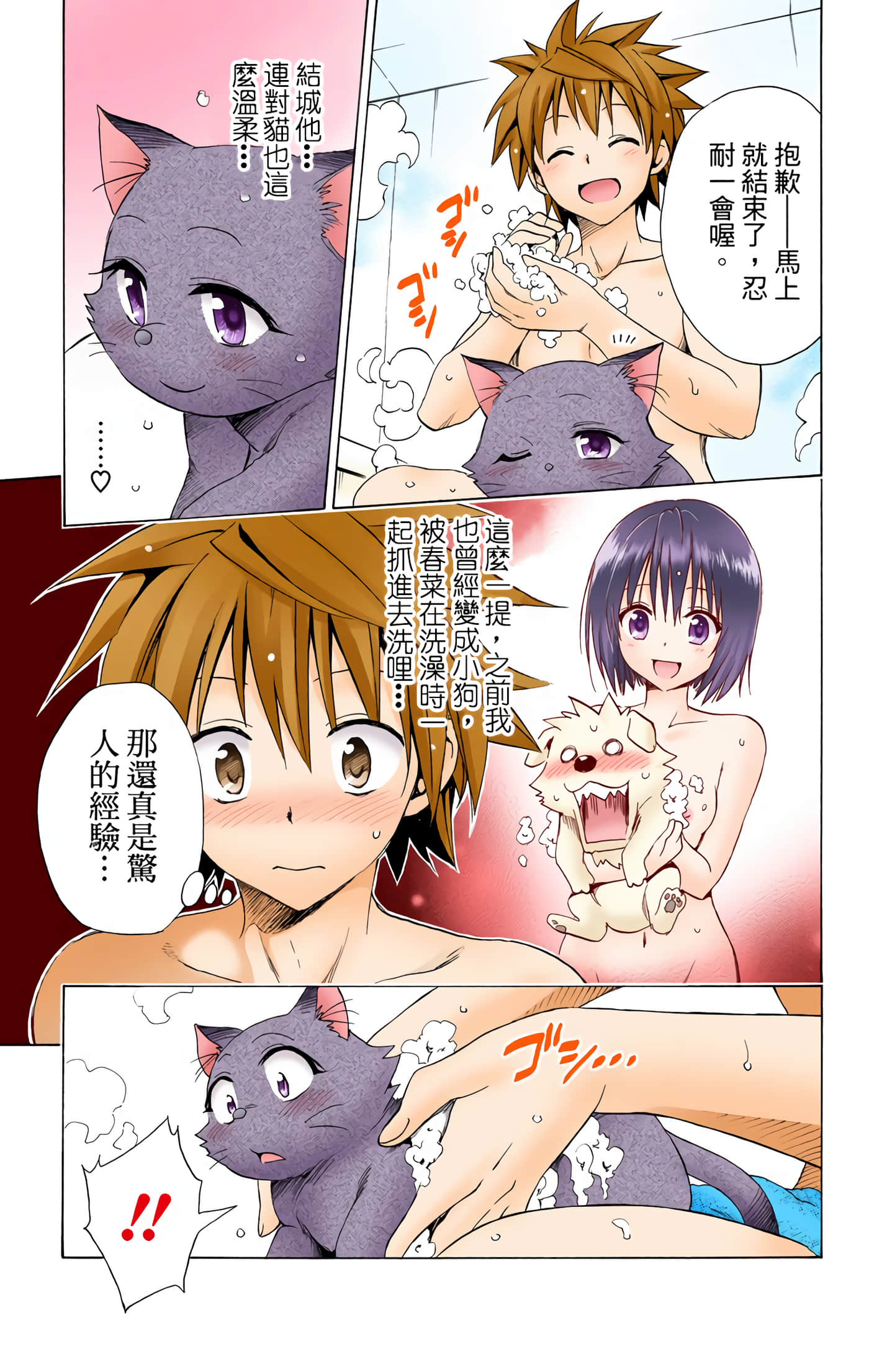 Page 177